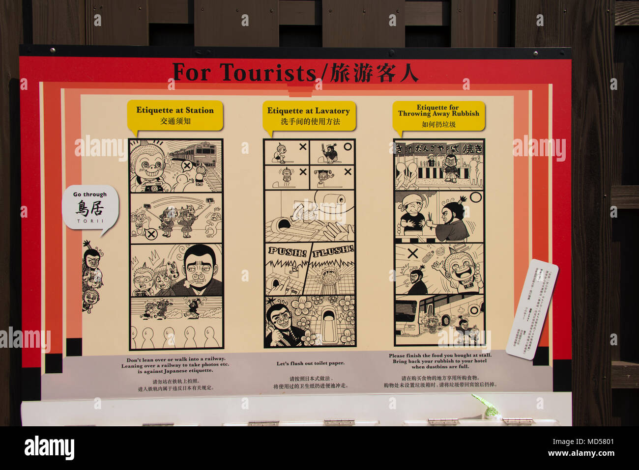 Informations touristiques sur inscription pour les visiteurs au Japon l'étiquette illustrant dans les gares, des toilettes asiatiques et des ordures. Banque D'Images