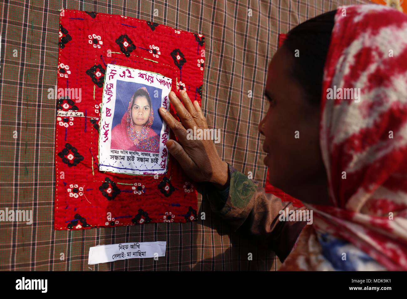 Dhaka, Bangladesh. Apr 20, 2018. Nachhima, mère de victime Akhi montre sa main nakshi Kantha lors d'une exposition de la jeune victime en face de Rana Plaza, Savar. Credit : Md. Mehedi Hasan/ZUMA/Alamy Fil Live News Banque D'Images
