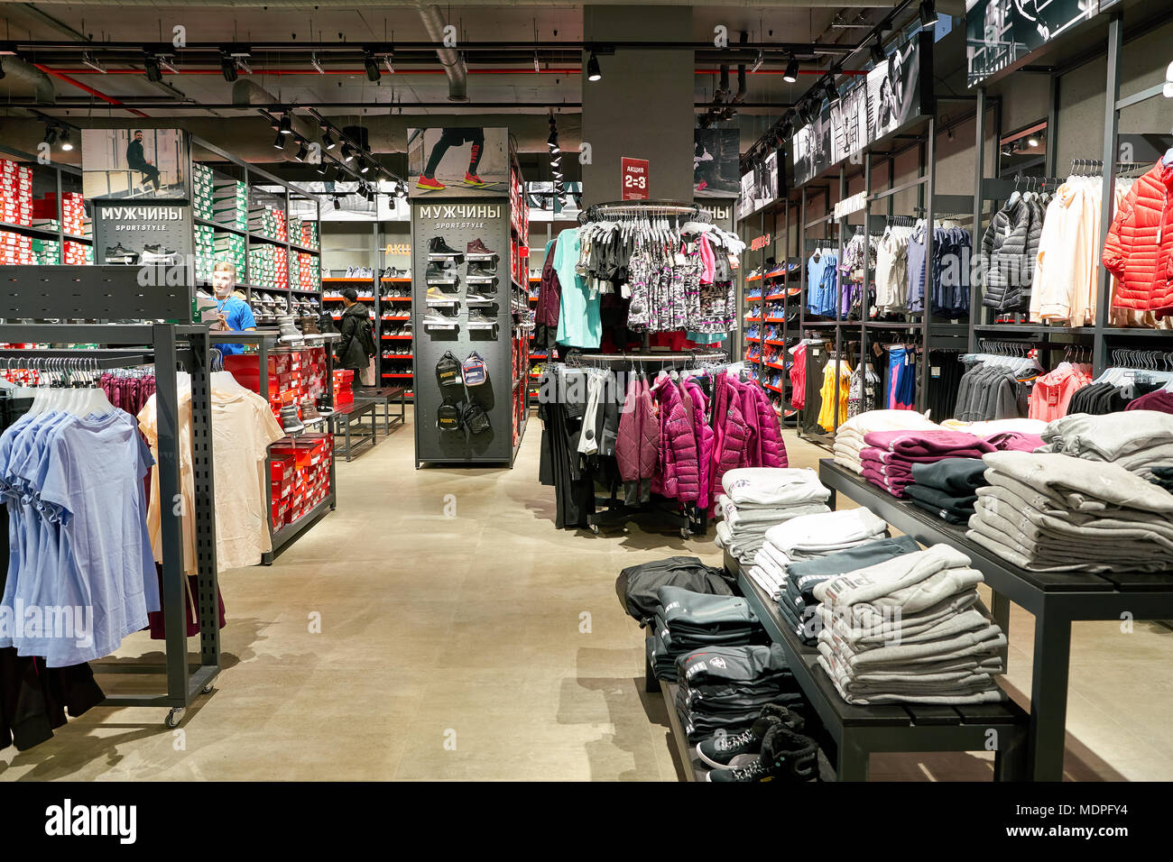 puma magasin