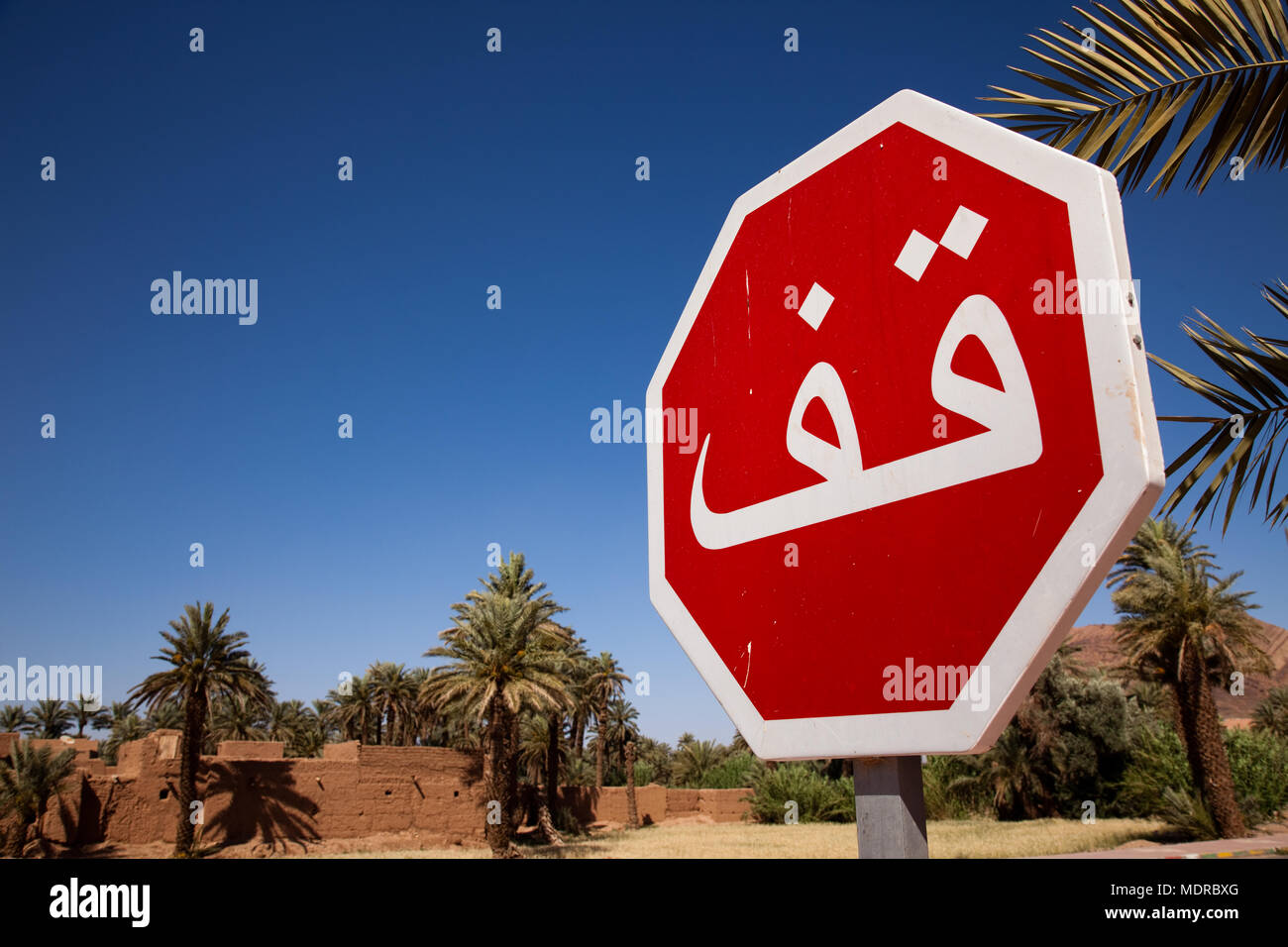 Zagora, Maroc ; Arabic stop sign Banque D'Images