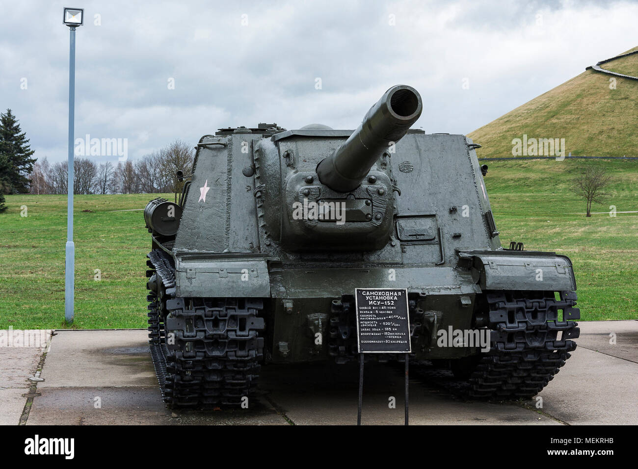 Biélorussie, Minsk - le 19 avril 2018 : matériel militaire soviétique au mémorial de Kurgan Slavy, unité automoteur ISU-152. Banque D'Images