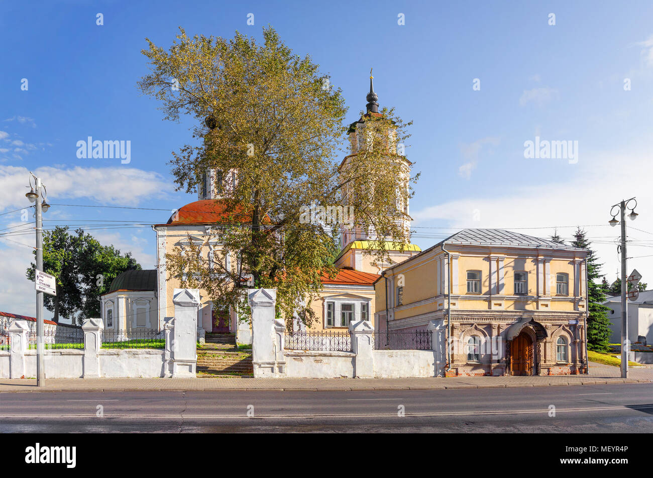 Planétarium de la ville de Vladimir. Anneau d'or, Russie Banque D'Images