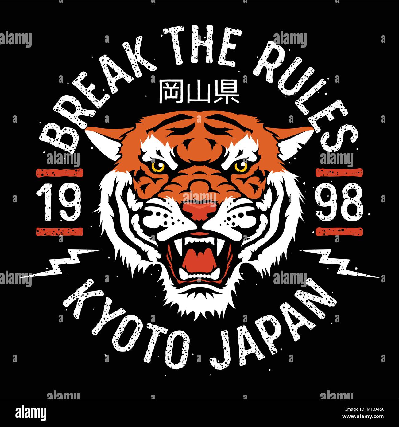 Tigre japonais broderie patch. Vecteur. T-shirt imprimé. Graphiques en t Illustration de Vecteur