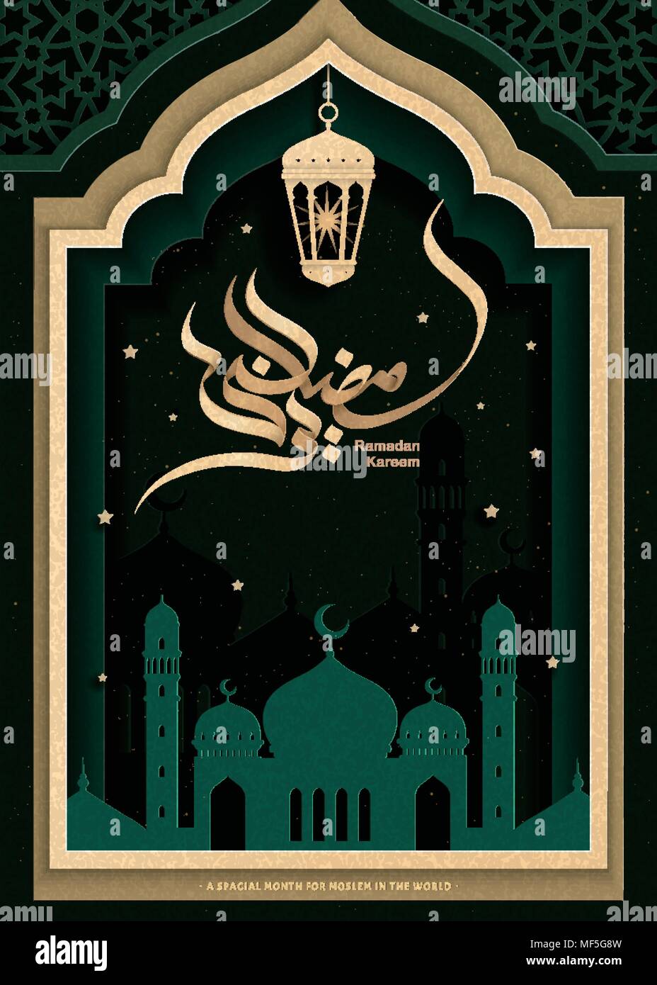Ramadan Kareem élégante calligraphie sur fond vert noirâtre, bâti en arc avec nuit scène mosquée Illustration de Vecteur
