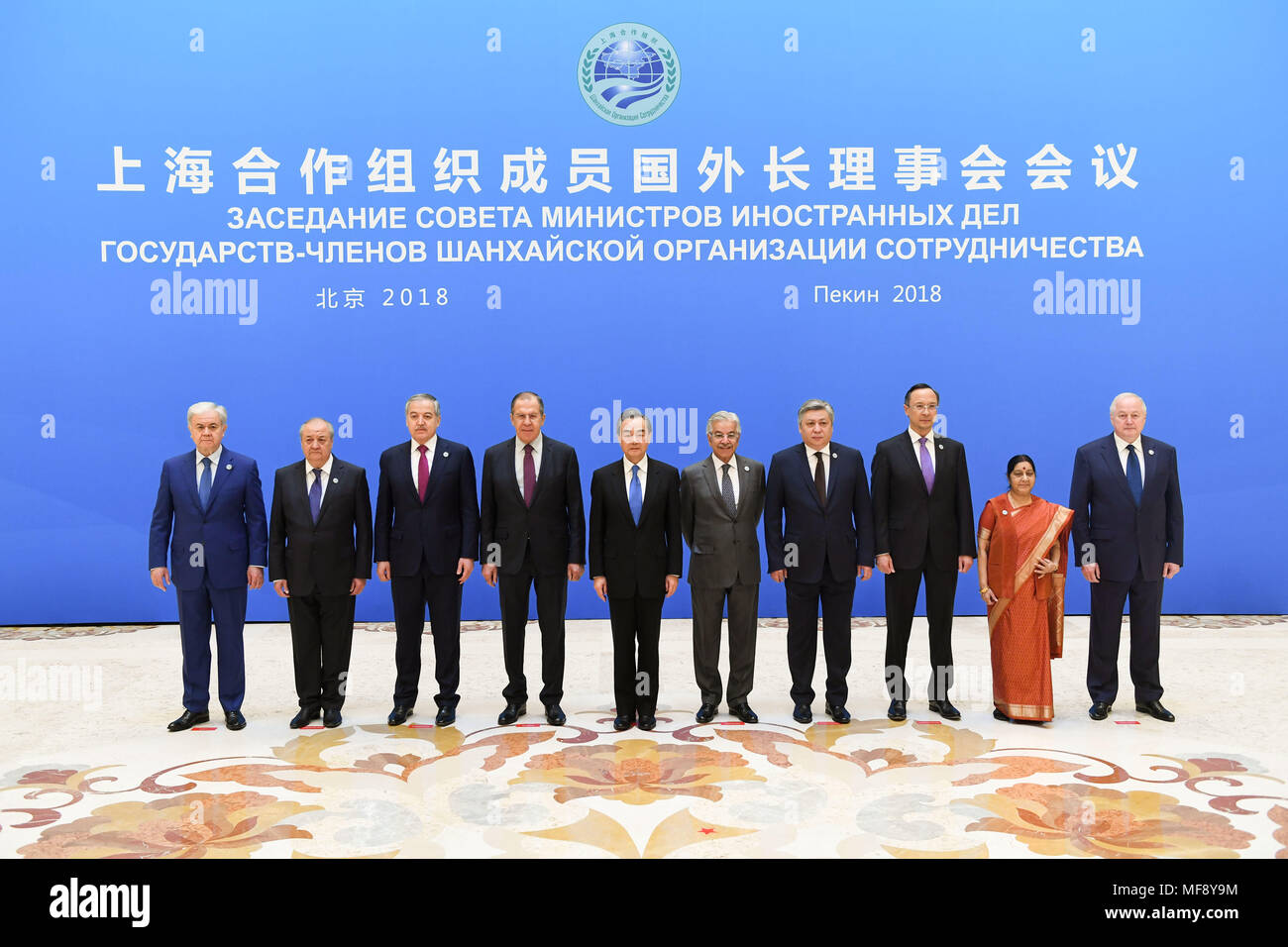 Beijing, Chine. Apr 24, 2018. Le Conseiller d'Etat chinois et le ministre des Affaires étrangères Wang Yi (5e L) accueille la réunion de l'Organisation de coopération de Shanghai (OCS) Conseil des ministres des affaires étrangères à Beijing, capitale de Chine, le 24 avril 2018. Crédit : Chen Yehua/Xinhua/Alamy Live News Banque D'Images