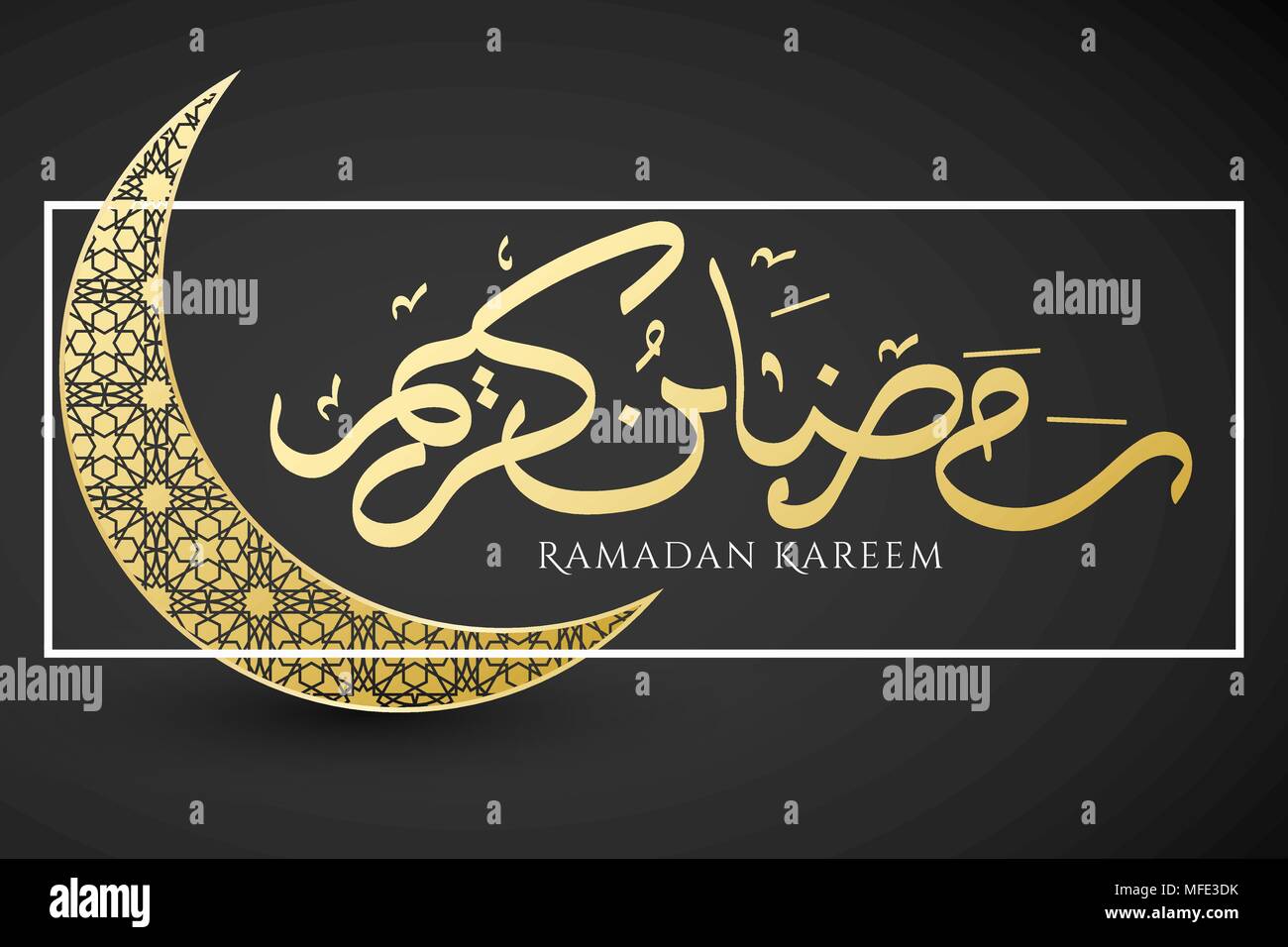 Bannière sur le Ramadan Kareem. Lune d'or dans cadre blanc. Ornement géométrique islamique. Calligraphie dessiné à la main. Mois Sacré de la religion. Eid Mubarak. Illus vectoriel Illustration de Vecteur