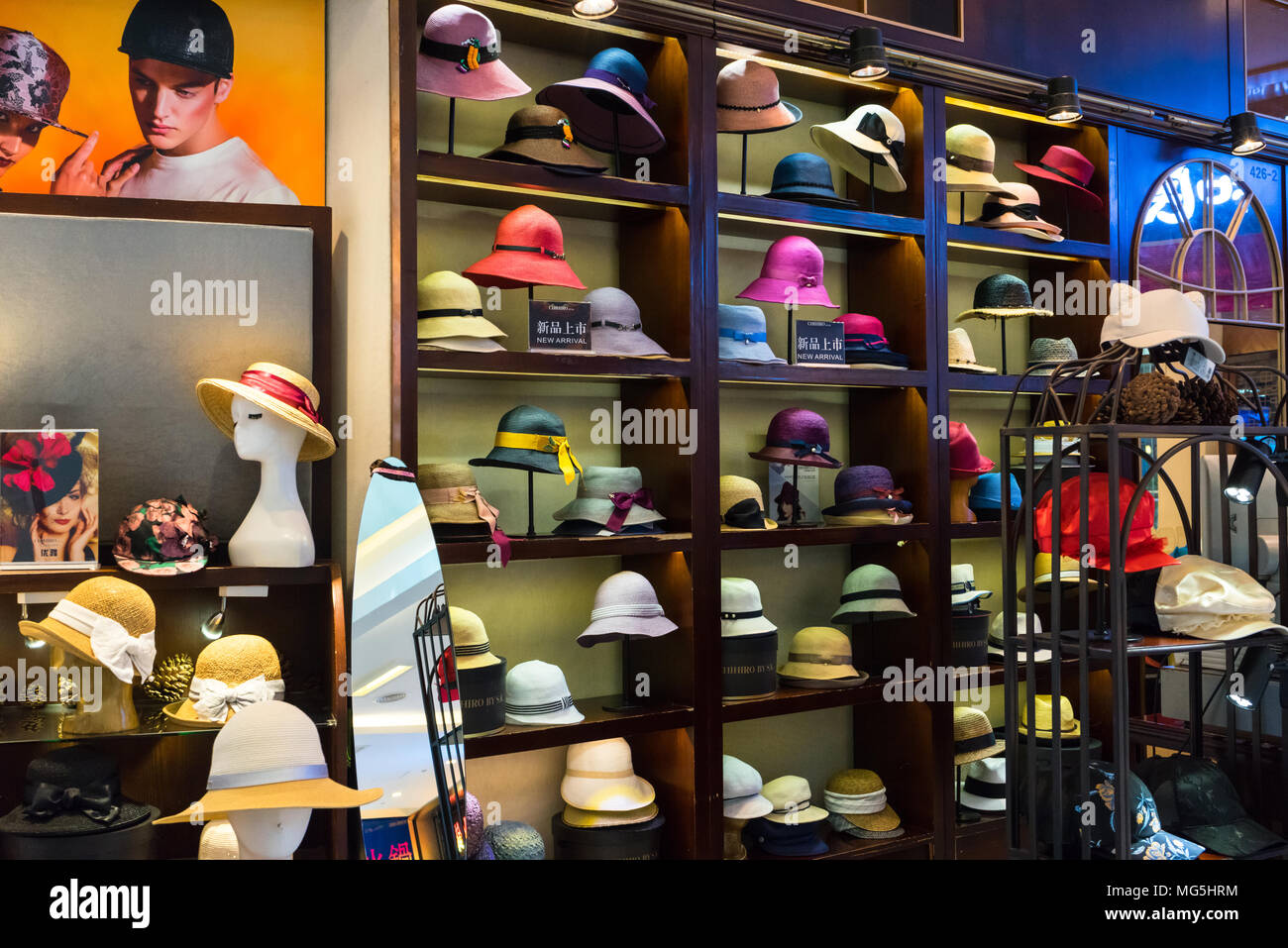 Magasin de détail, un chapeau hat shop, à Shenzhen Chine Banque D'Images