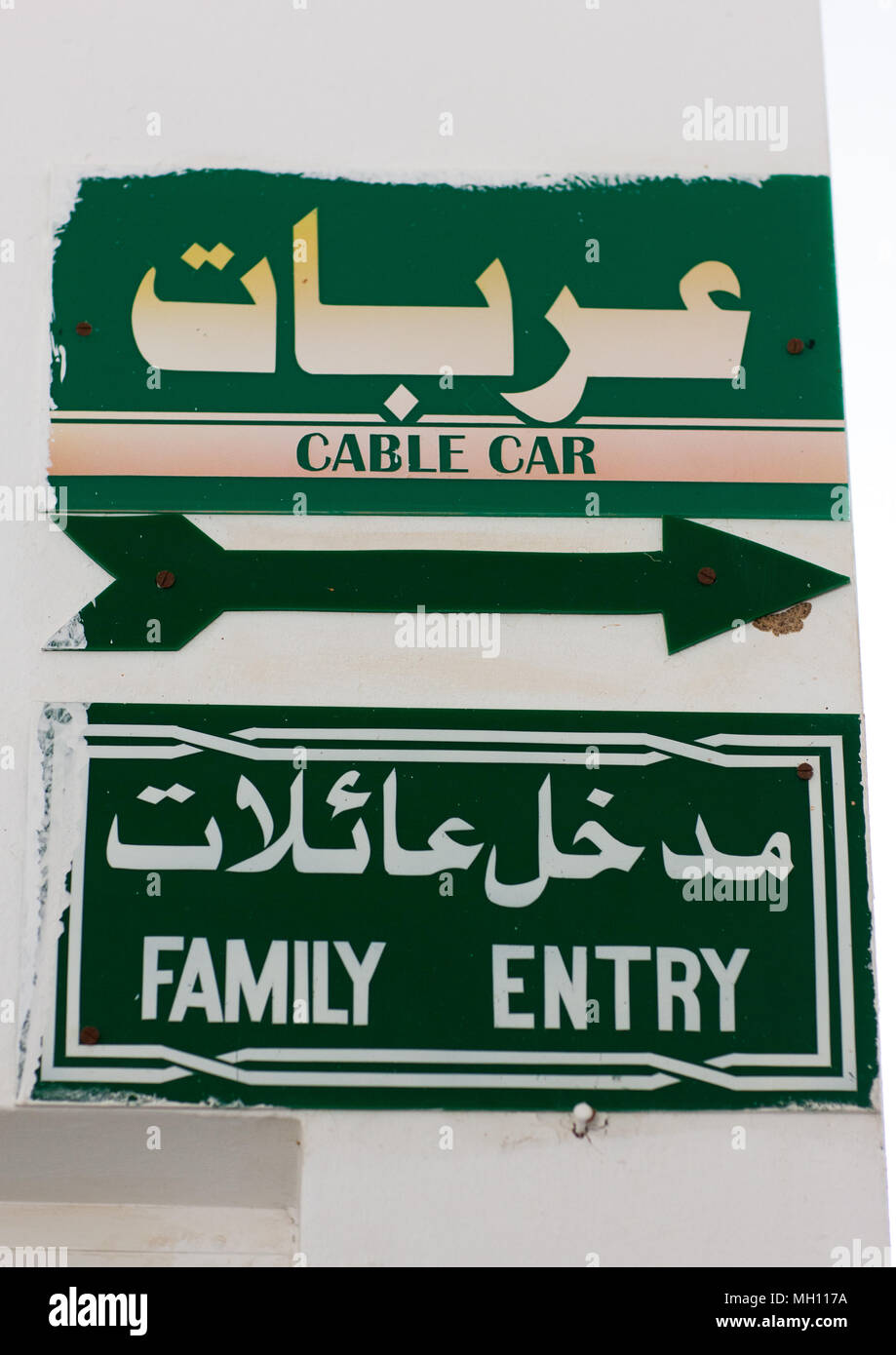 Pour les panneaux d'entrée de la famille dans le téléphérique, Rijal Almaa Province, Rijal Alma, l'Arabie Saoudite Banque D'Images