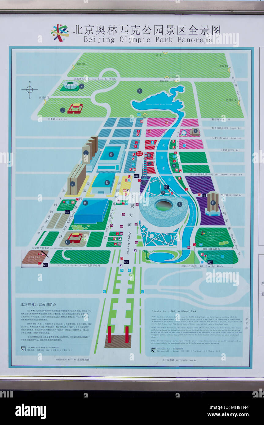 Une carte du parc olympique à Beijing, Chine, montrant le nid d'oiseau stadium et lac ornemental. Banque D'Images