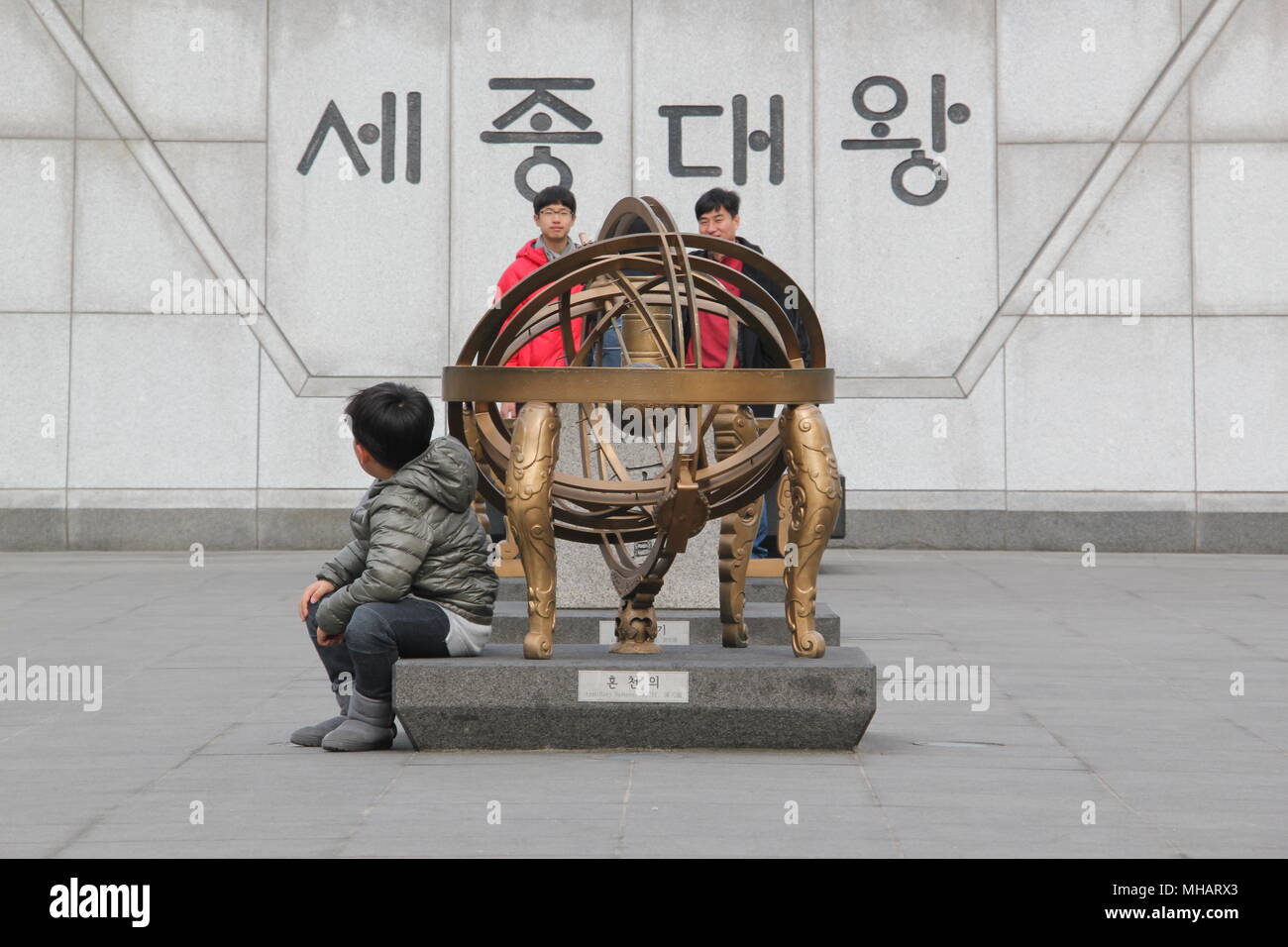 Place du Roi Sejong Seoule Banque D'Images