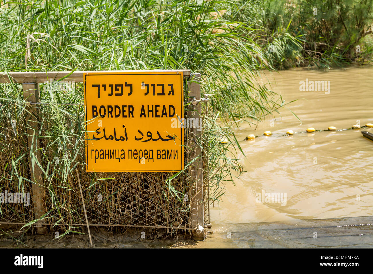 Site baptismal Qasr el Yahud sur le Jourdain près de Jéricho où, selon la Bible, où Jésus le Christ est baptisé par Jean le Baptiste Banque D'Images