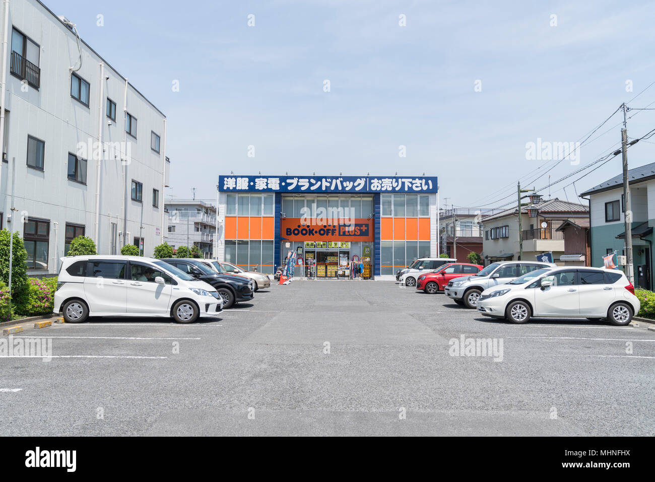 L'extérieur de l'OUVRAGE DE PLUS, Isehara City, préfecture de Kanagawa, Japon Banque D'Images