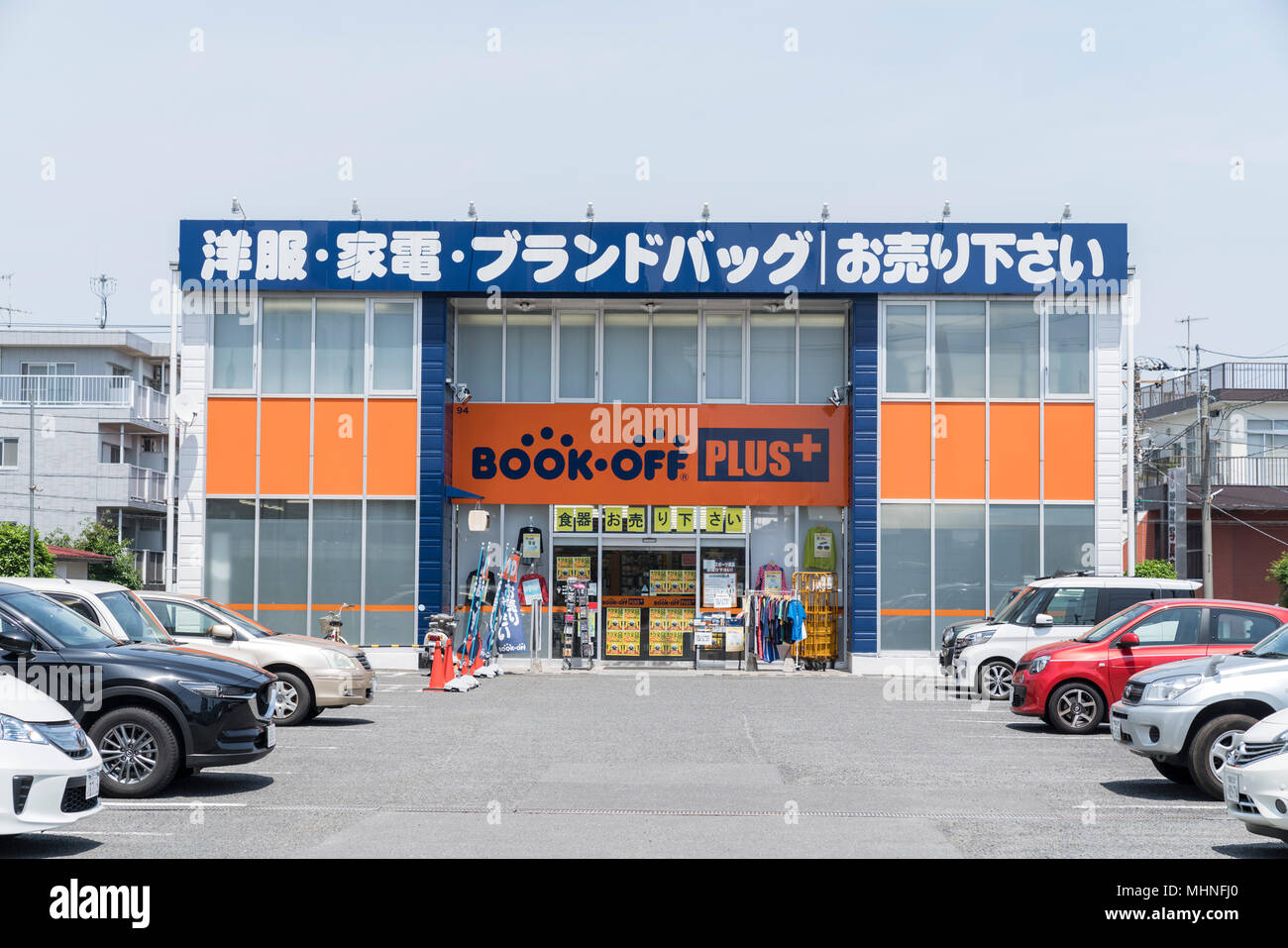 L'extérieur de l'OUVRAGE DE PLUS, Isehara City, préfecture de Kanagawa, Japon Banque D'Images