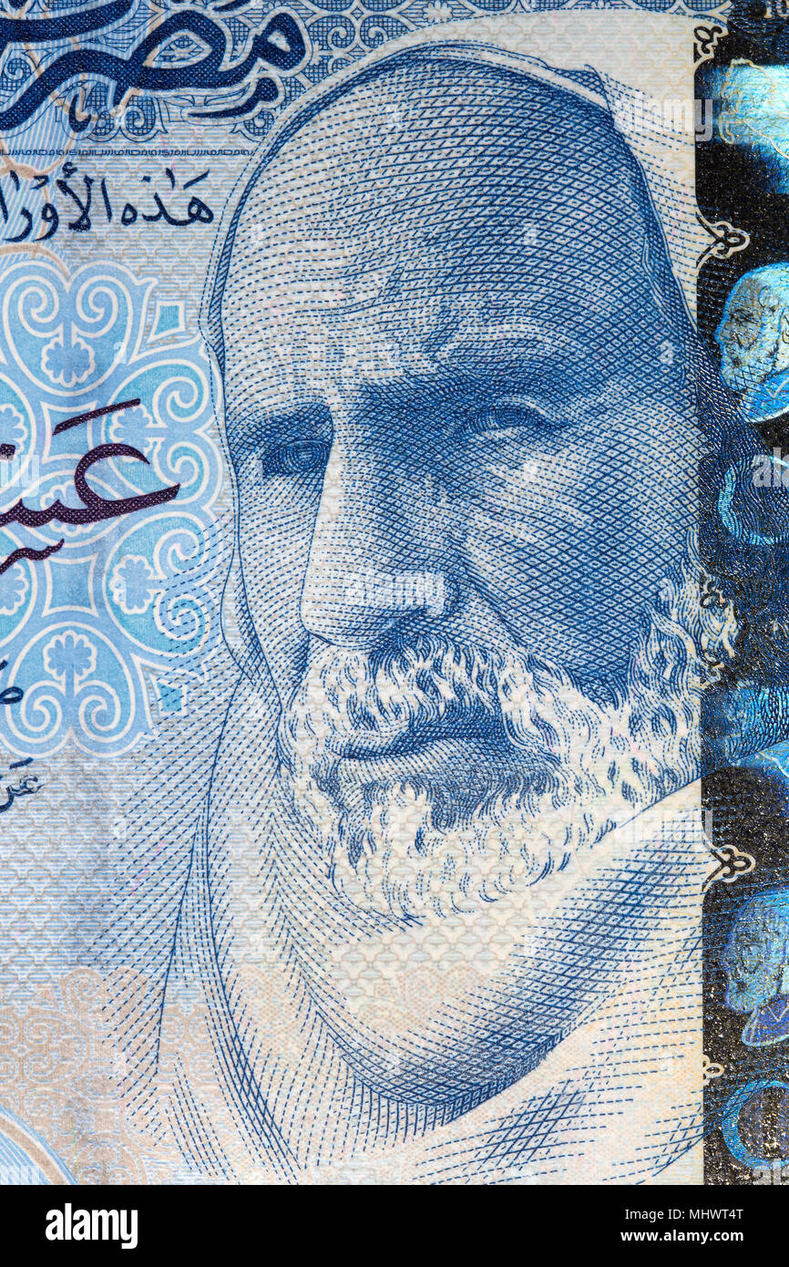 Portrait Omar Mukhtar de l'argent libyen Banque D'Images