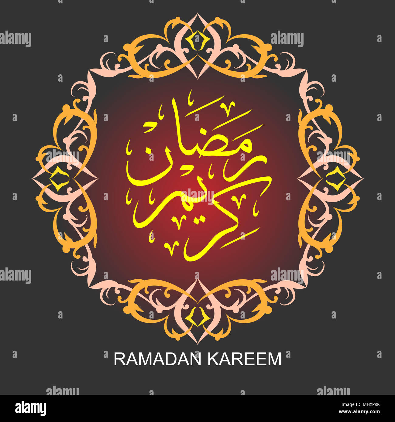 Ramadab kareem avec calligraphie arabe et bel ornement arabesque. Banque D'Images