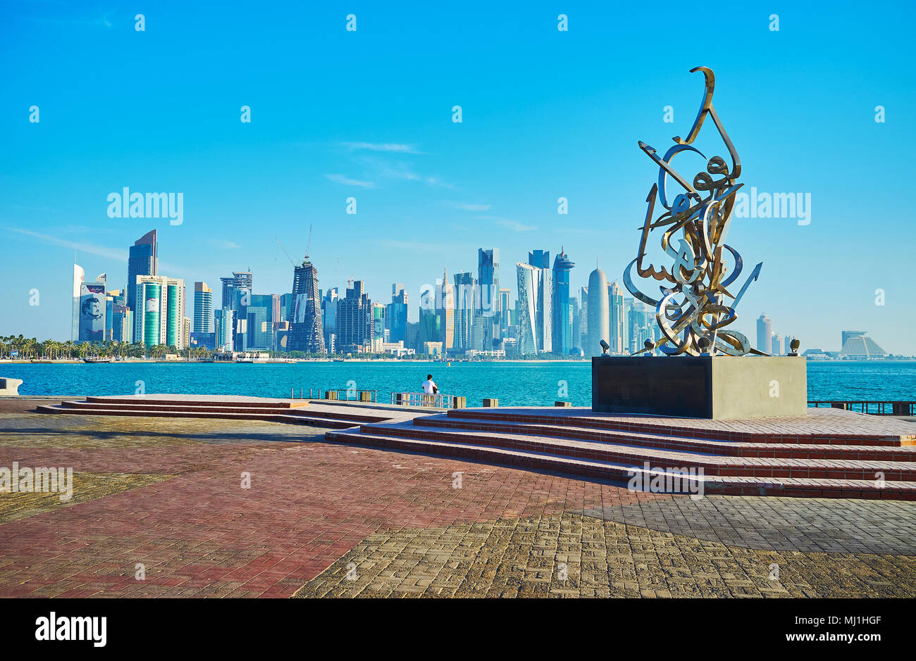 Arabian Letters Banque D Image Et Photos Alamy