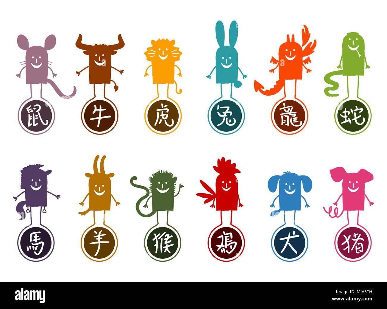 Douze Signes du zodiaque chinois caricature Silhouette Illustration de Vecteur