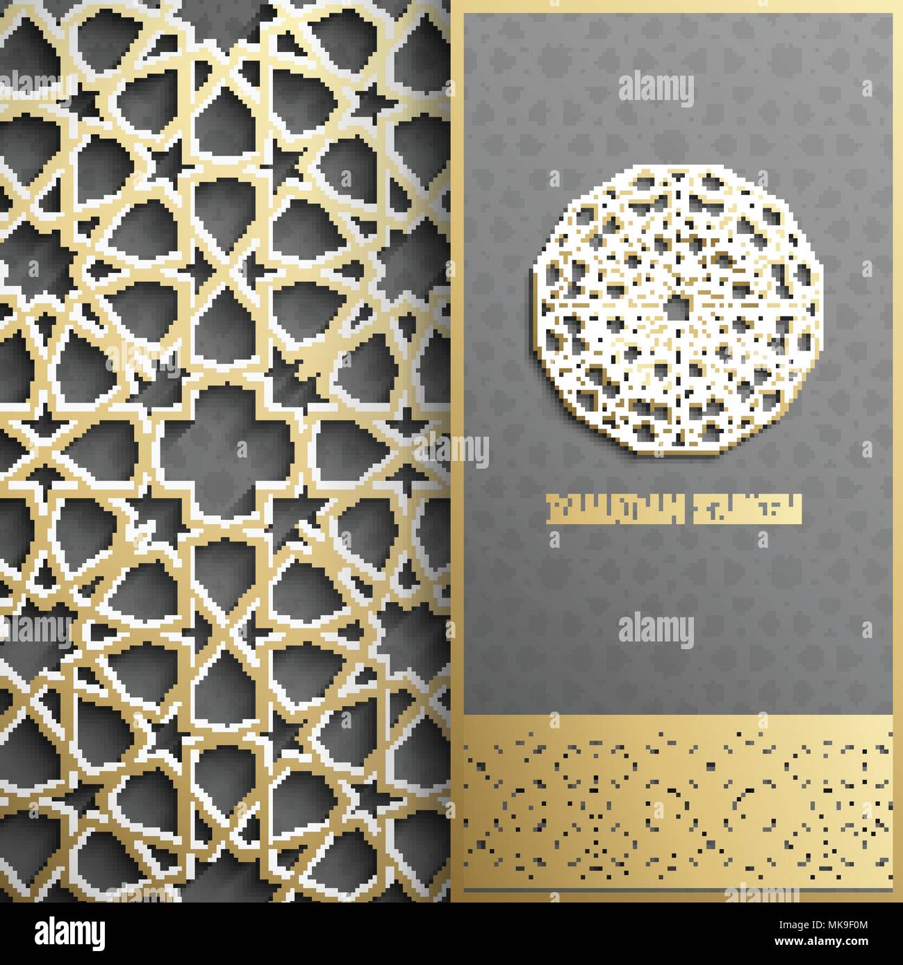 Ramadan Kareem carte de souhaits invitation,style islamique arabe.motif doré cercle.Gold ornament sur noir, brochure Illustration de Vecteur