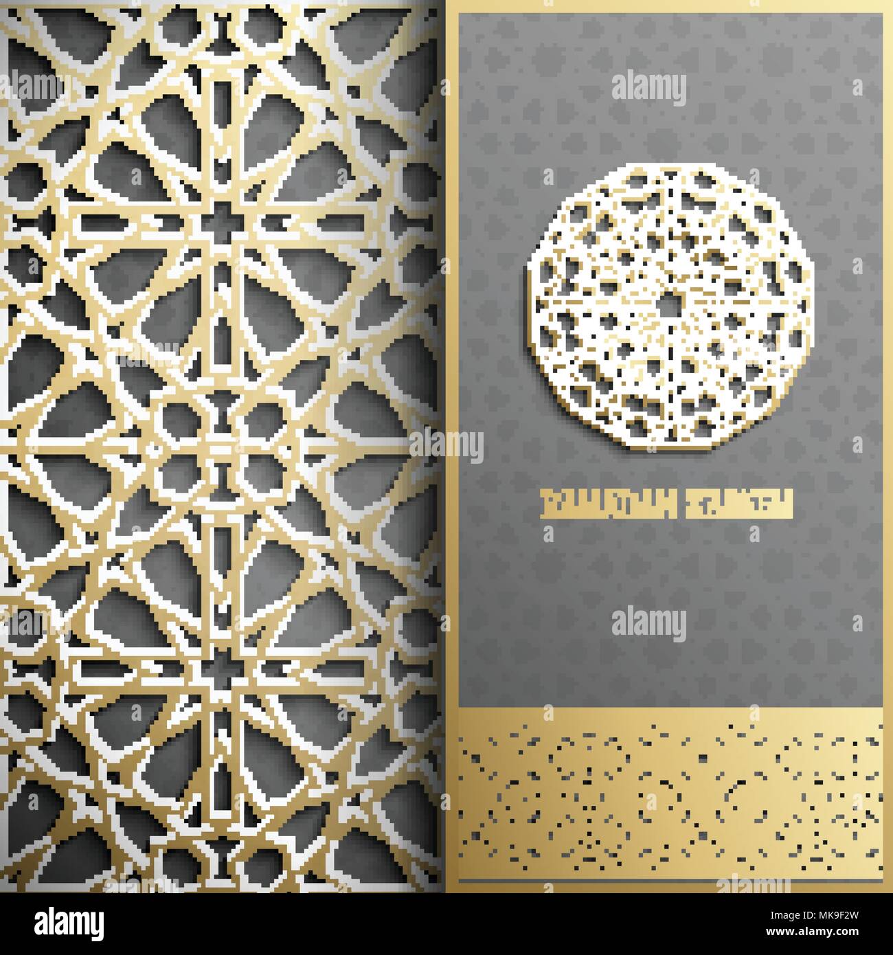 Ramadan Kareem carte de souhaits invitation,style islamique arabe.motif doré cercle.Gold ornament sur noir, brochure Illustration de Vecteur