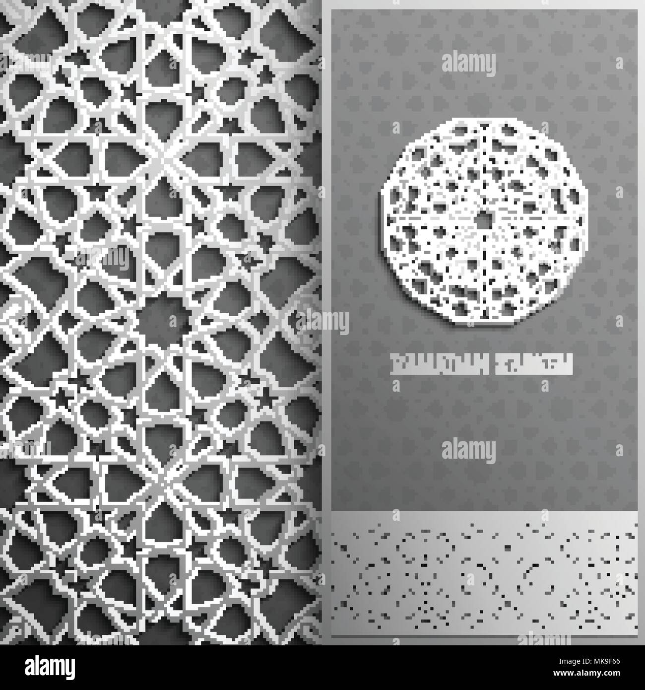 Ramadan Kareem carte de souhaits invitation,style islamique arabe.motif doré cercle.Gold ornament sur noir, brochure Illustration de Vecteur