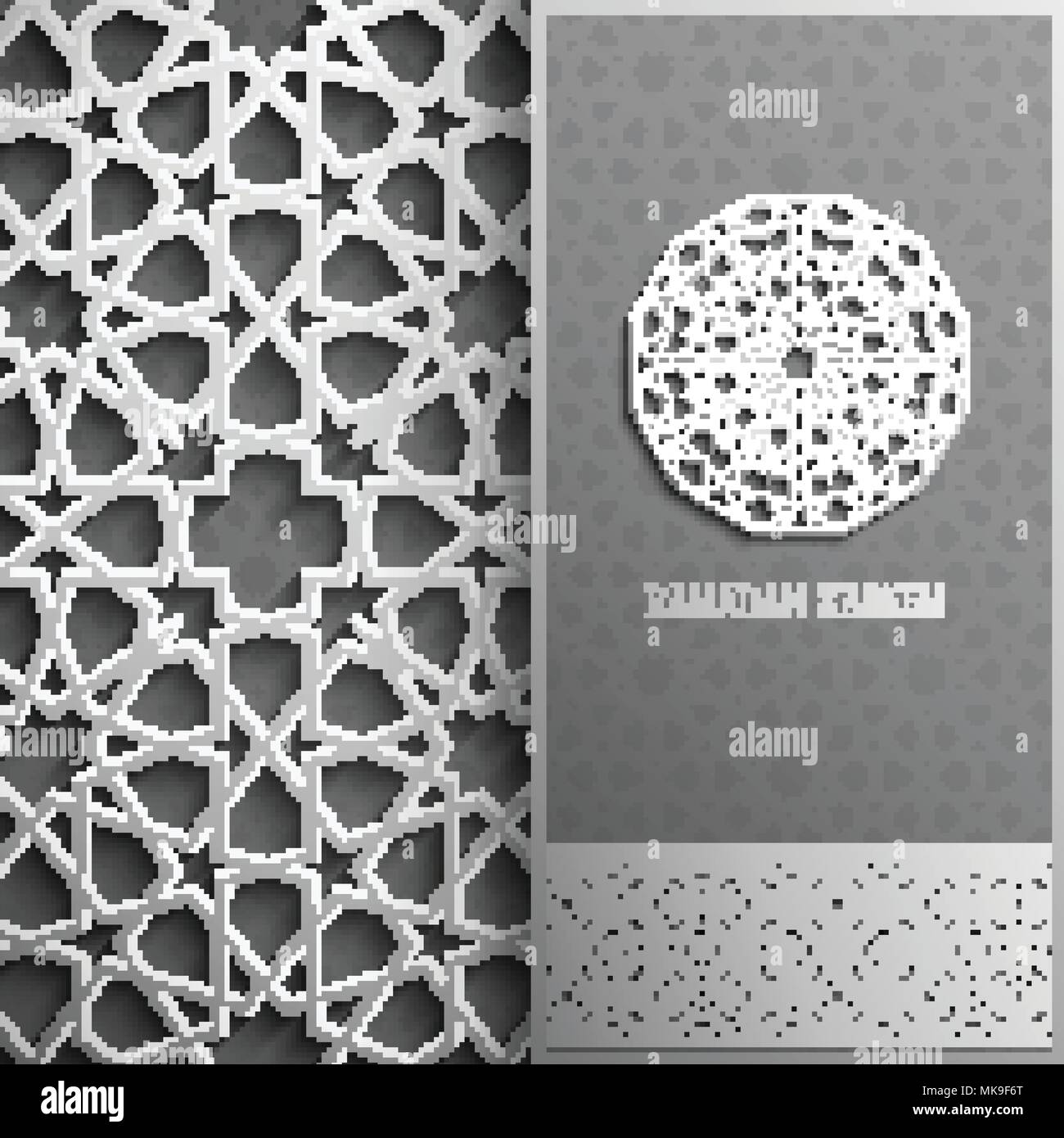 Ramadan Kareem carte de souhaits invitation,style islamique arabe.motif doré cercle.Gold ornament sur noir, brochure Illustration de Vecteur