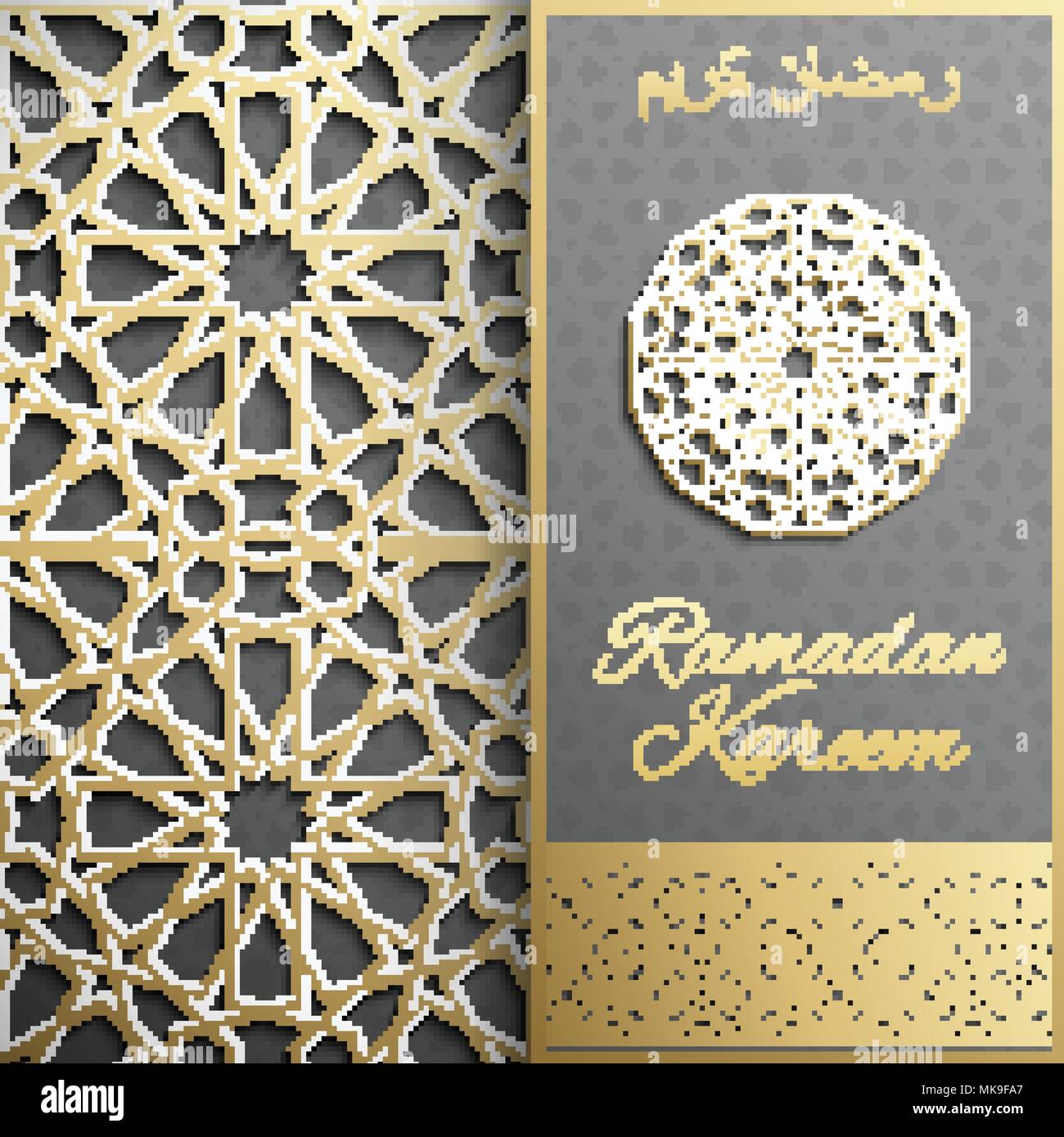 Ramadan Kareem carte de souhaits invitation,style islamique arabe.motif doré cercle.Gold ornament sur noir, brochure Illustration de Vecteur
