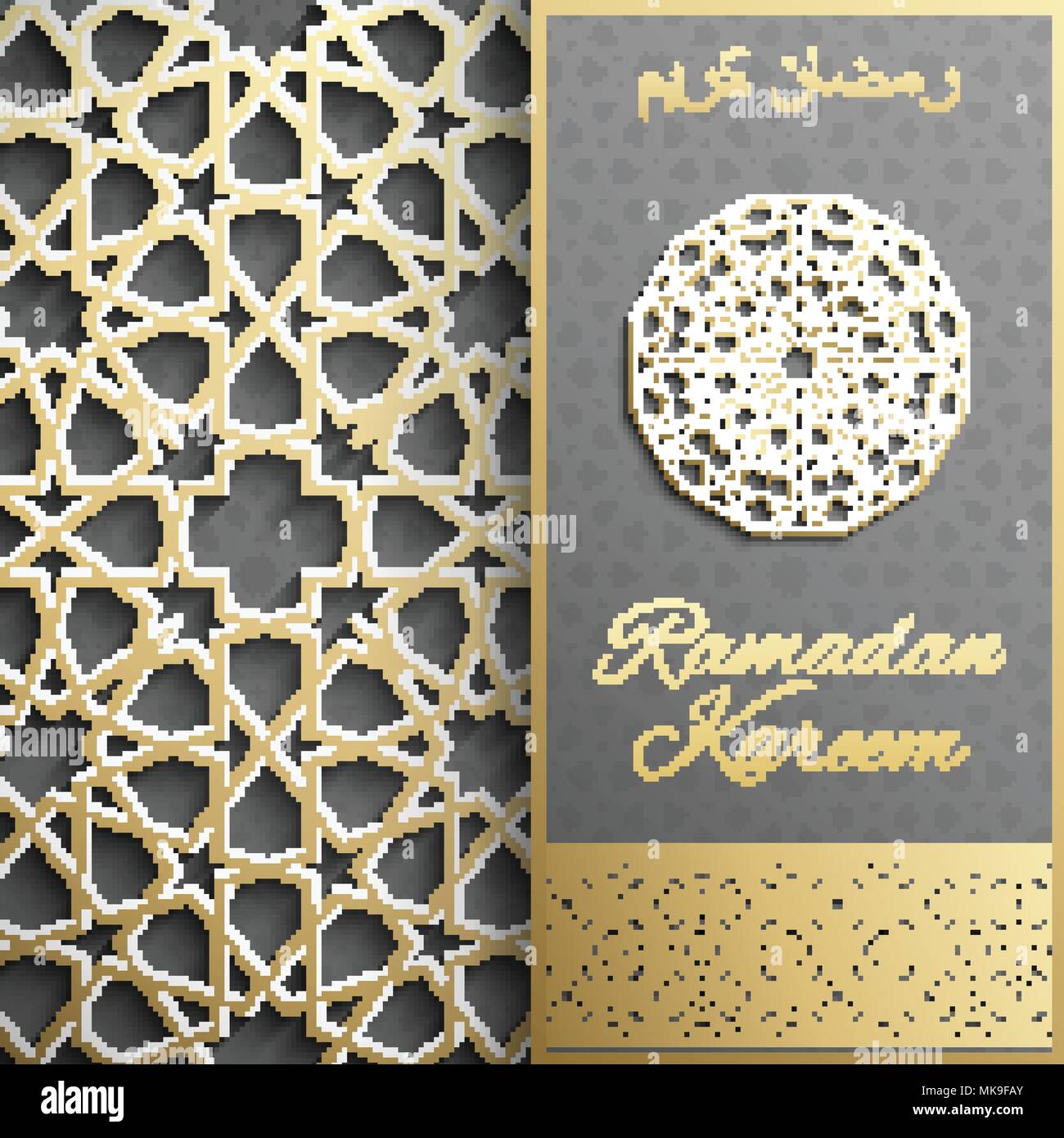 Ramadan Kareem carte de souhaits invitation,style islamique arabe.motif doré cercle.Gold ornament sur noir, brochure Illustration de Vecteur