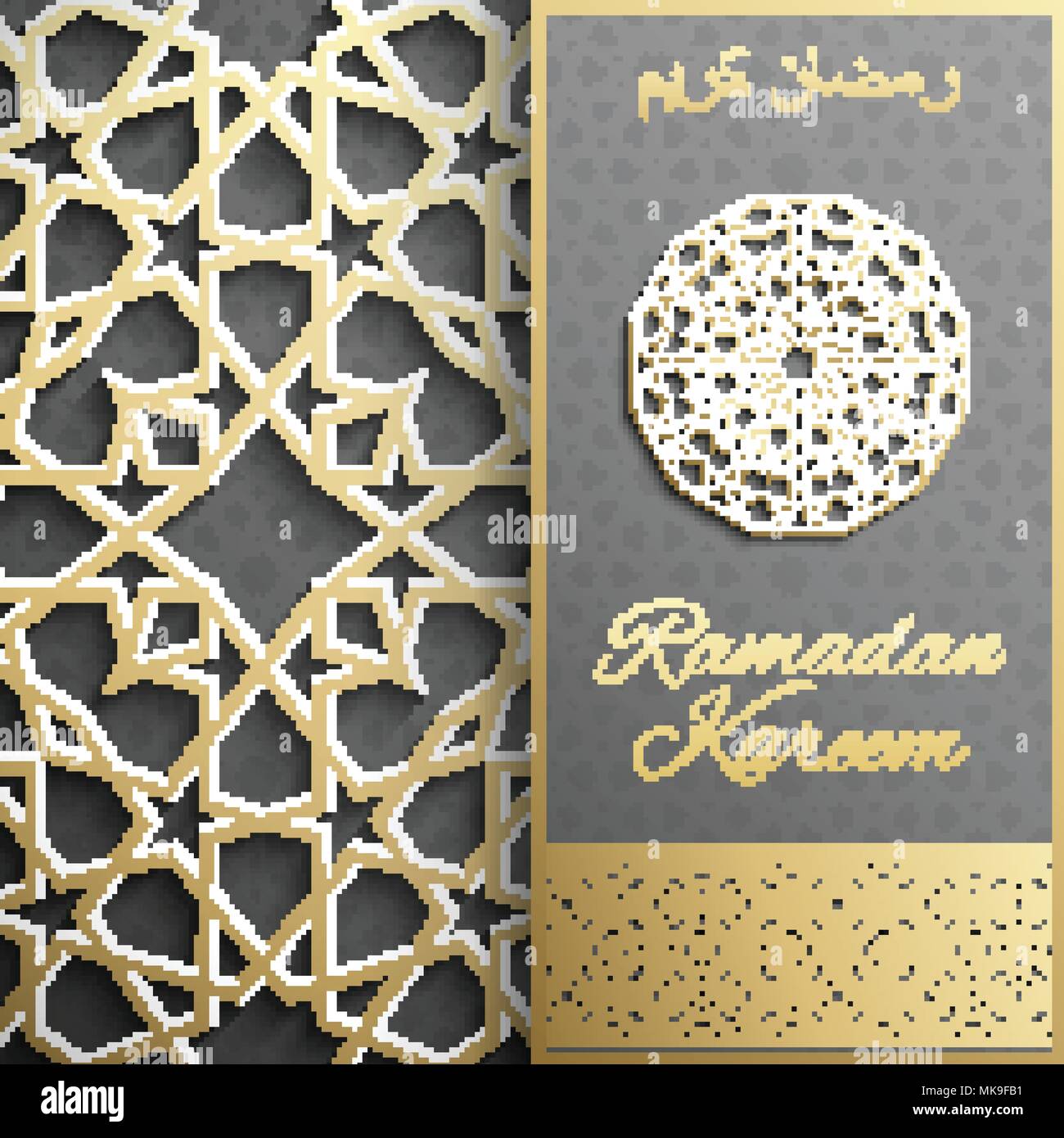 Ramadan Kareem carte de souhaits invitation,style islamique arabe.motif doré cercle.Gold ornament sur noir, brochure Illustration de Vecteur