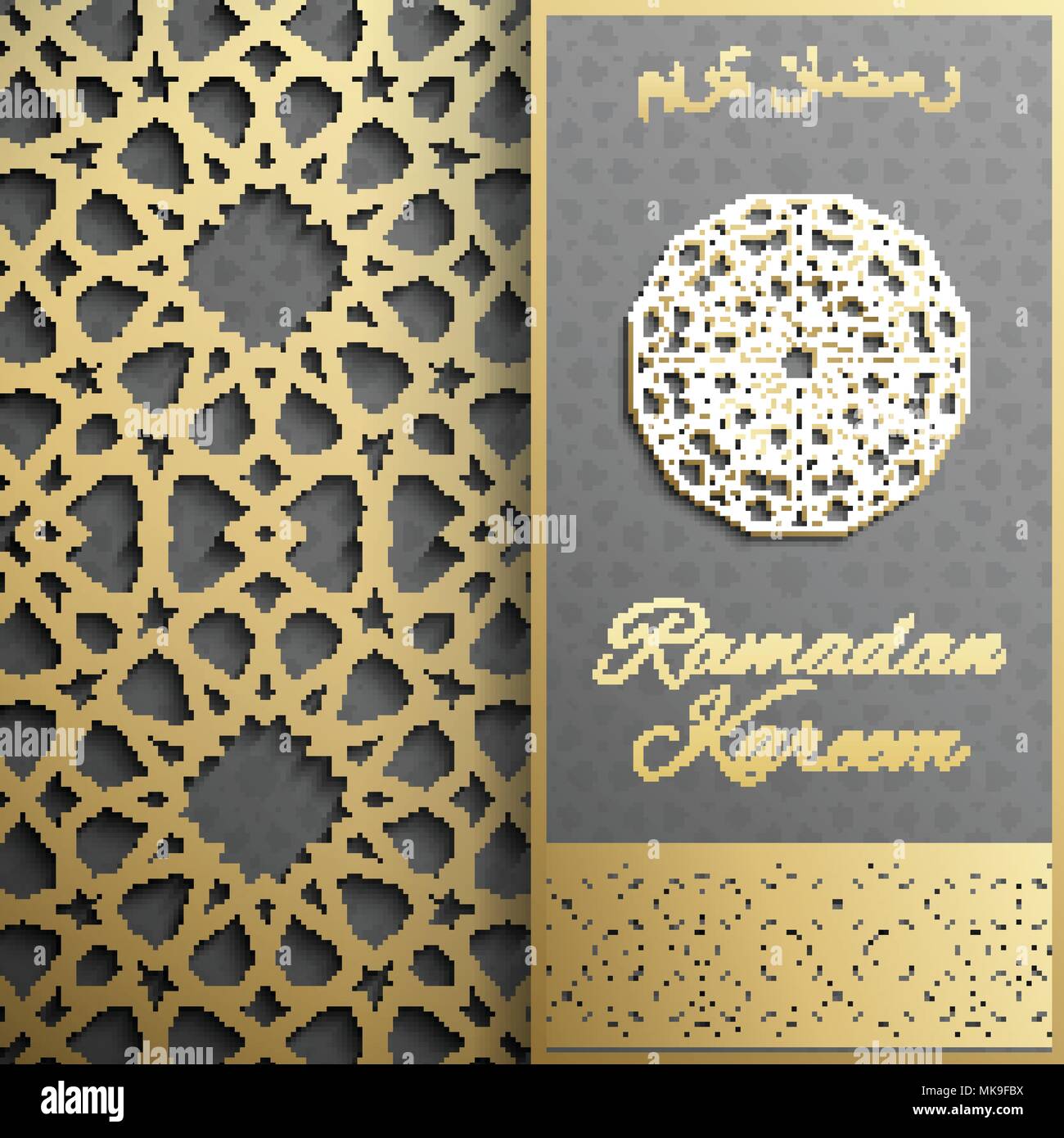 Ramadan Kareem carte de souhaits invitation,style islamique arabe.motif doré cercle.Gold ornament sur noir, brochure Illustration de Vecteur