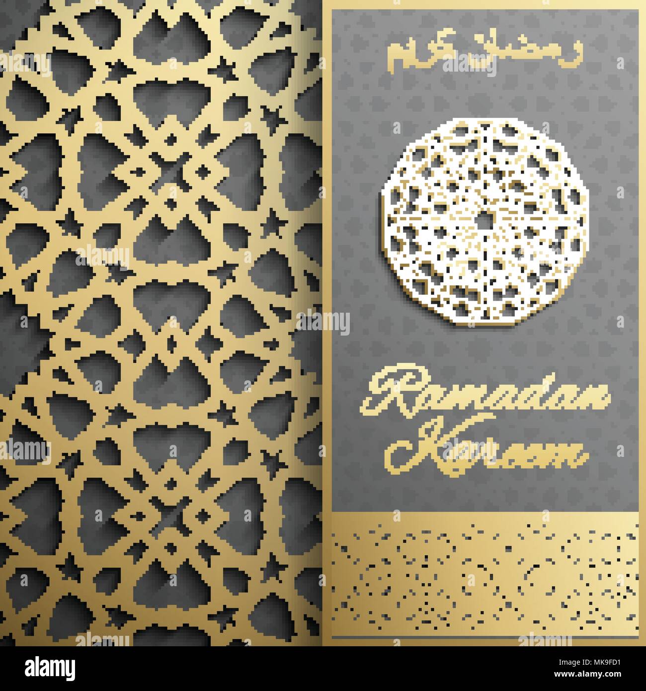 Ramadan Kareem carte de souhaits invitation,style islamique arabe.motif doré cercle.Gold ornament sur noir, brochure Illustration de Vecteur