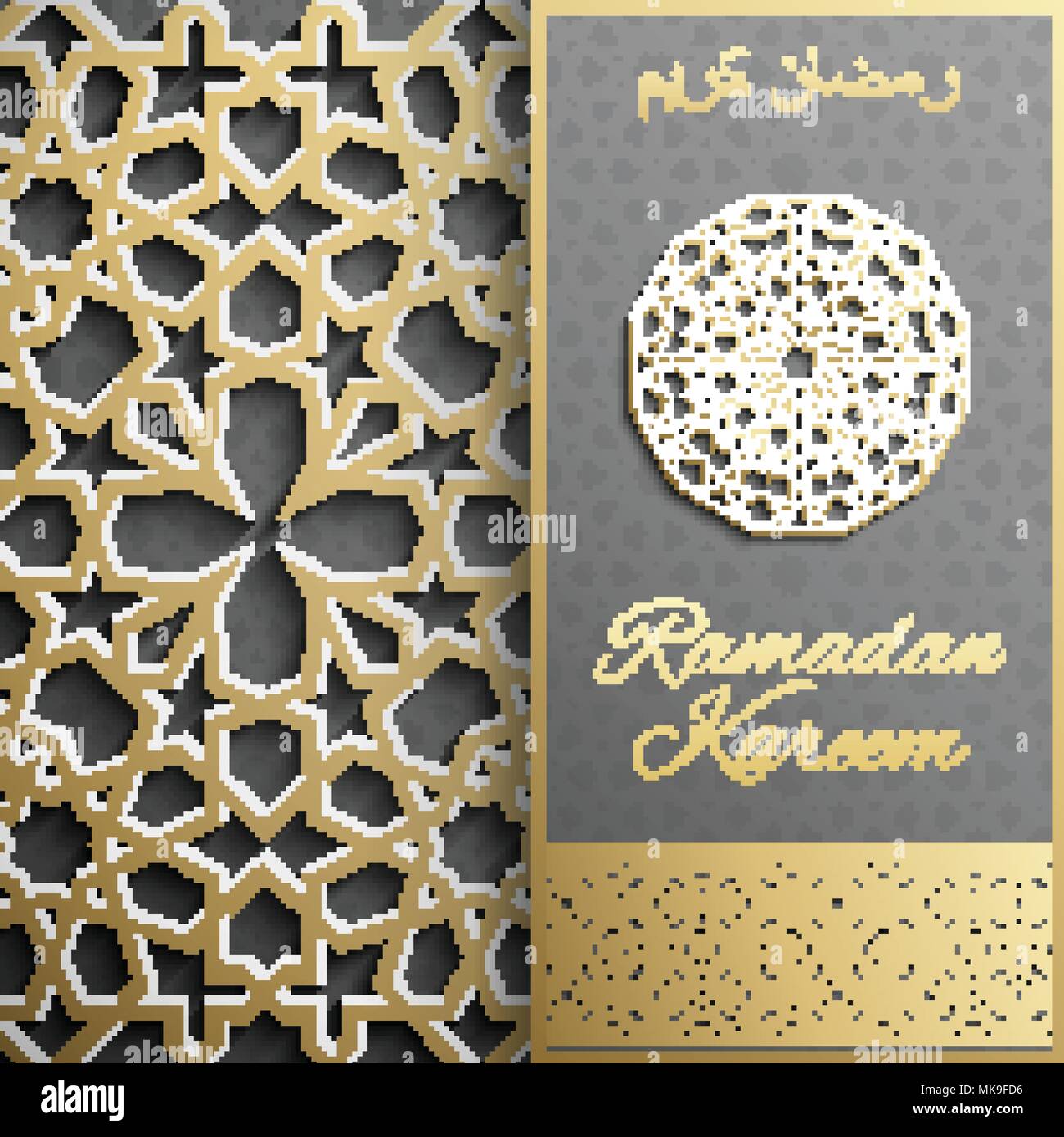 Ramadan Kareem carte de souhaits invitation,style islamique arabe.motif doré cercle.Gold ornament sur noir, brochure Illustration de Vecteur