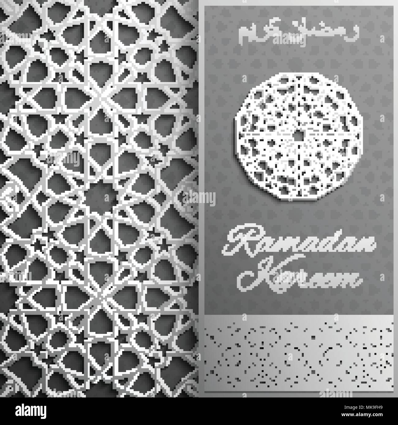 Ramadan Kareem carte de souhaits invitation,style islamique arabe.motif doré cercle.Gold ornament sur noir, brochure Illustration de Vecteur