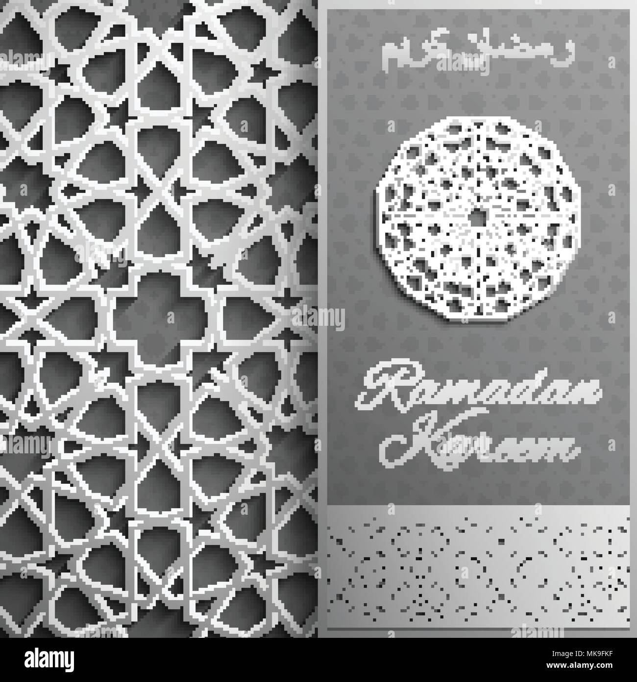 Ramadan Kareem carte de souhaits invitation,style islamique arabe.motif doré cercle.Gold ornament sur noir, brochure Illustration de Vecteur