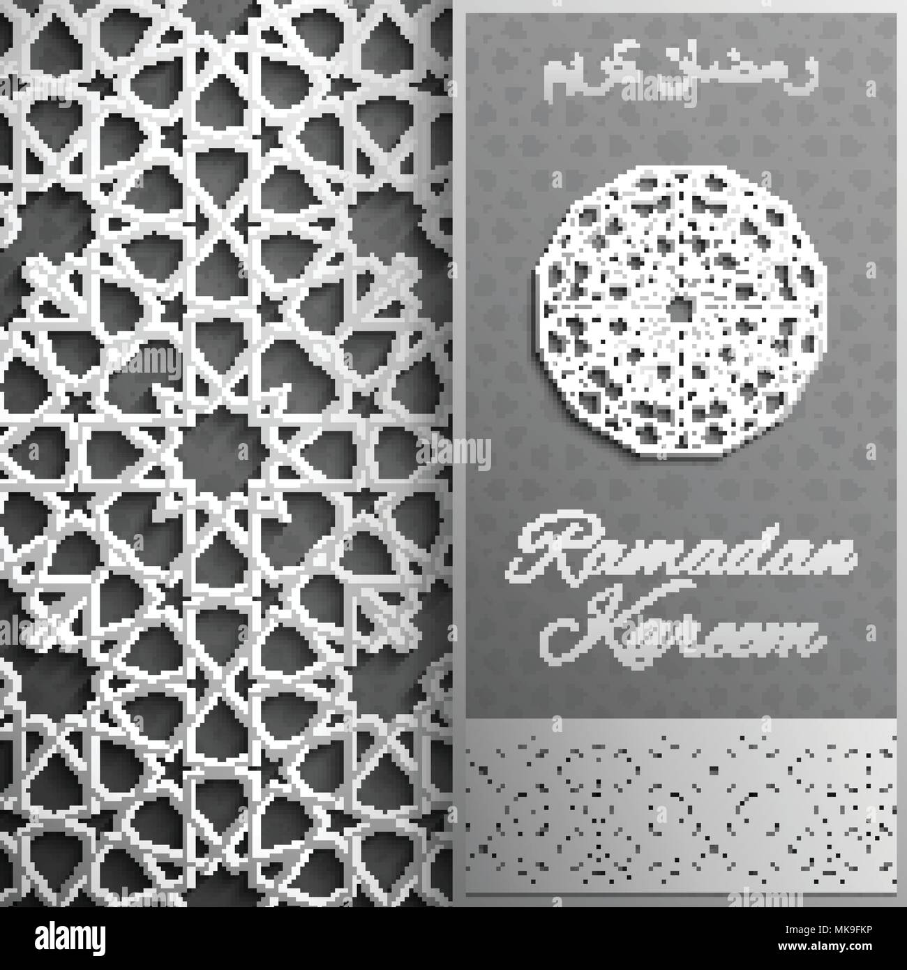 Ramadan Kareem carte de souhaits invitation,style islamique arabe.motif doré cercle.Gold ornament sur noir, brochure Illustration de Vecteur