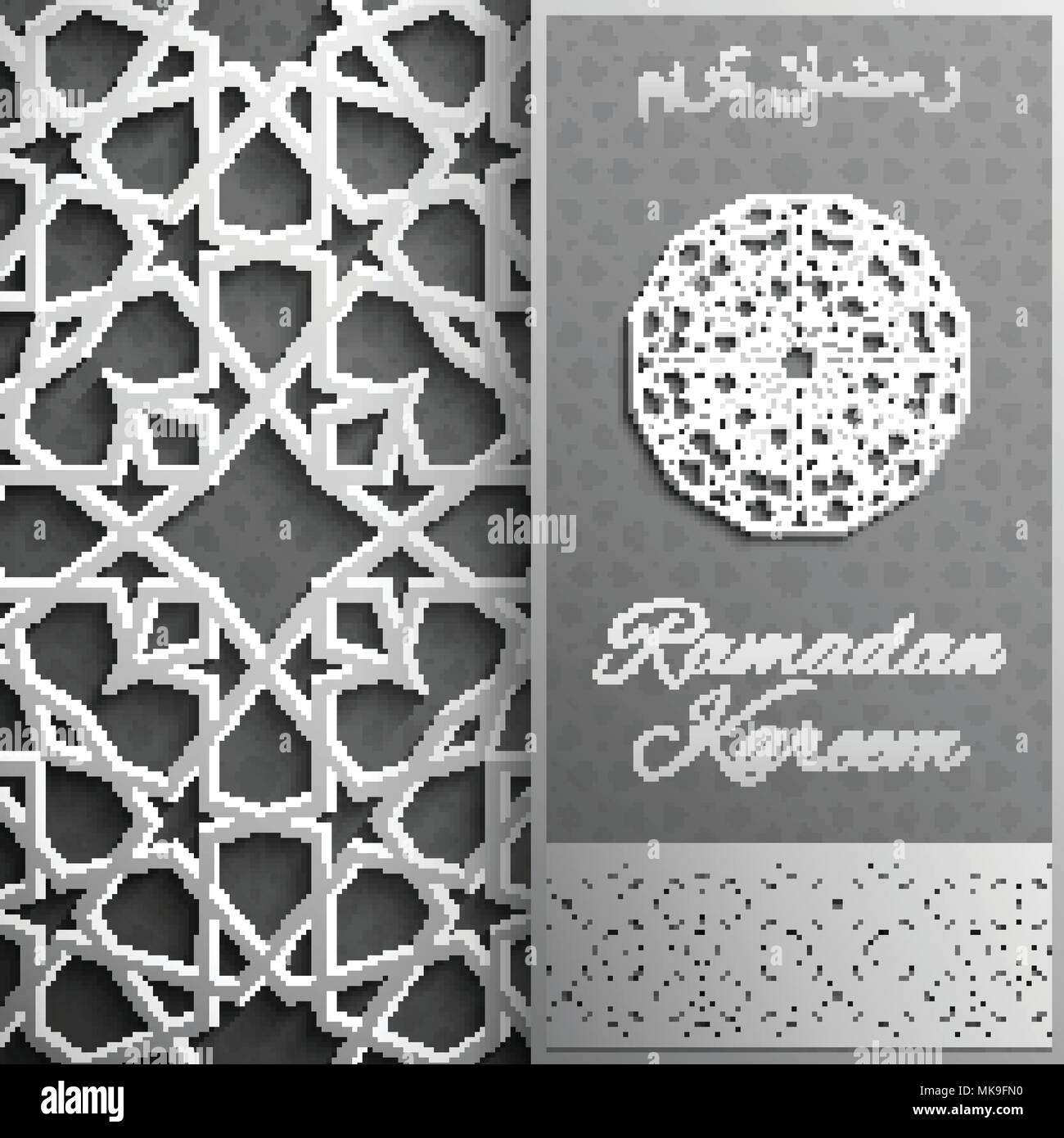 Ramadan Kareem carte de souhaits invitation,style islamique arabe.motif doré cercle.Gold ornament sur noir, brochure Illustration de Vecteur