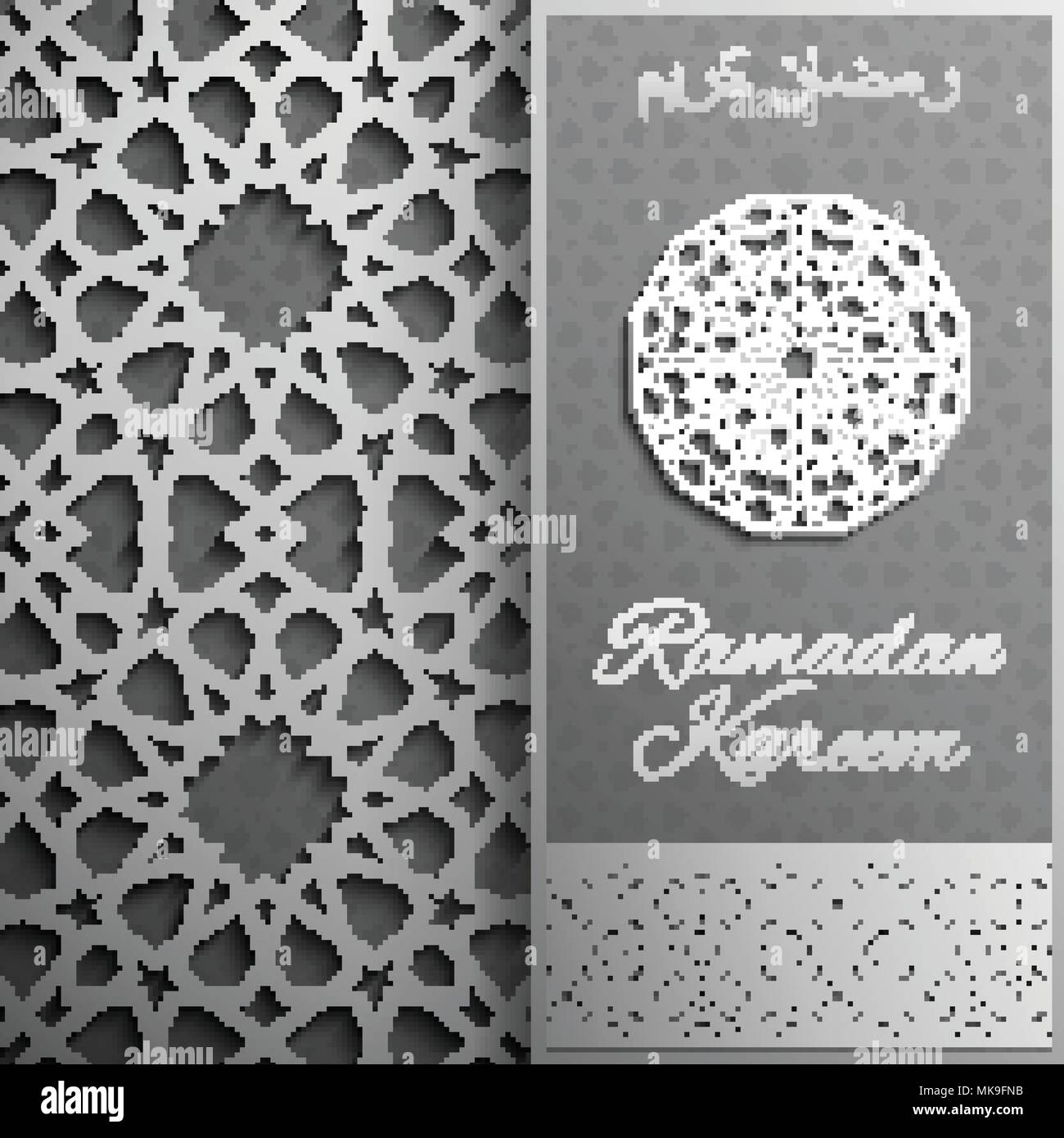 Ramadan Kareem carte de souhaits invitation,style islamique arabe.motif doré cercle.Gold ornament sur noir, brochure Illustration de Vecteur