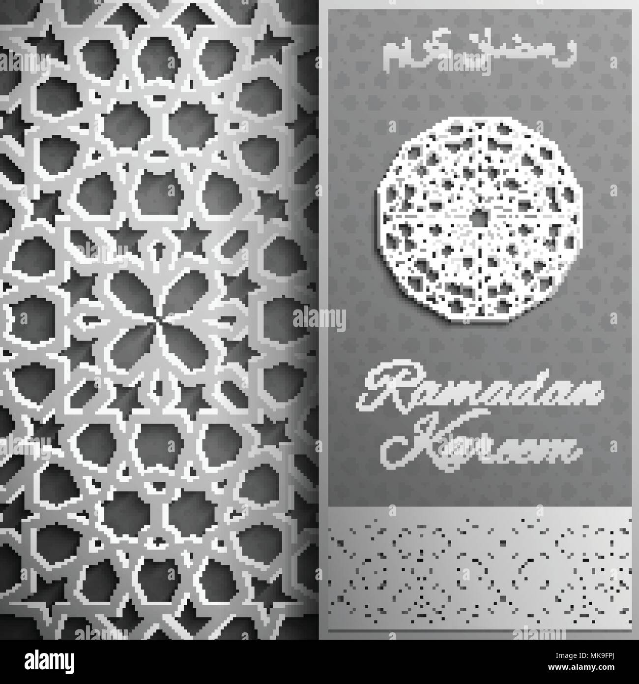 Ramadan Kareem carte de souhaits invitation,style islamique arabe.motif doré cercle.Gold ornament sur noir, brochure Illustration de Vecteur