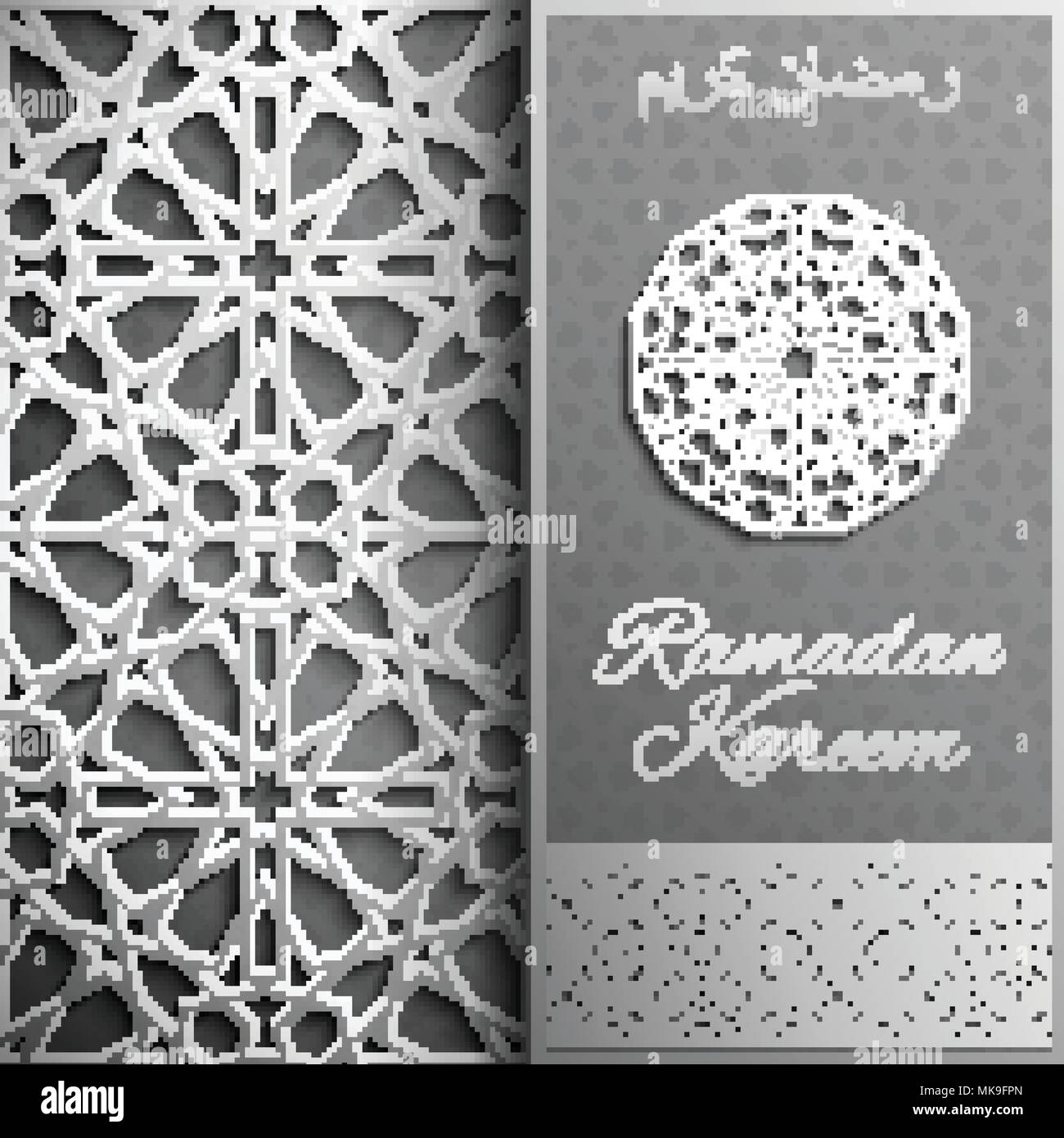 Ramadan Kareem carte de souhaits invitation,style islamique arabe.motif doré cercle.Gold ornament sur noir, brochure Illustration de Vecteur