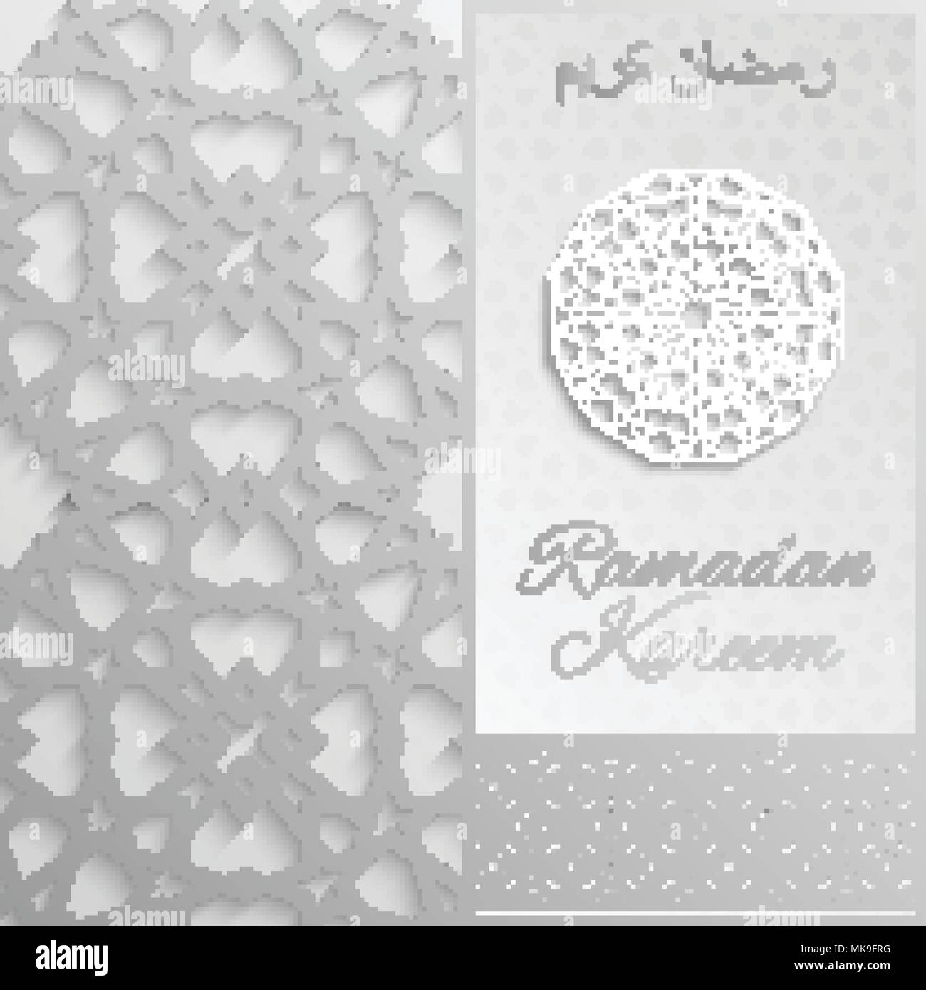 Ramadan Kareem carte de souhaits invitation,style islamique arabe.motif doré cercle.Gold ornament sur noir, brochure Illustration de Vecteur