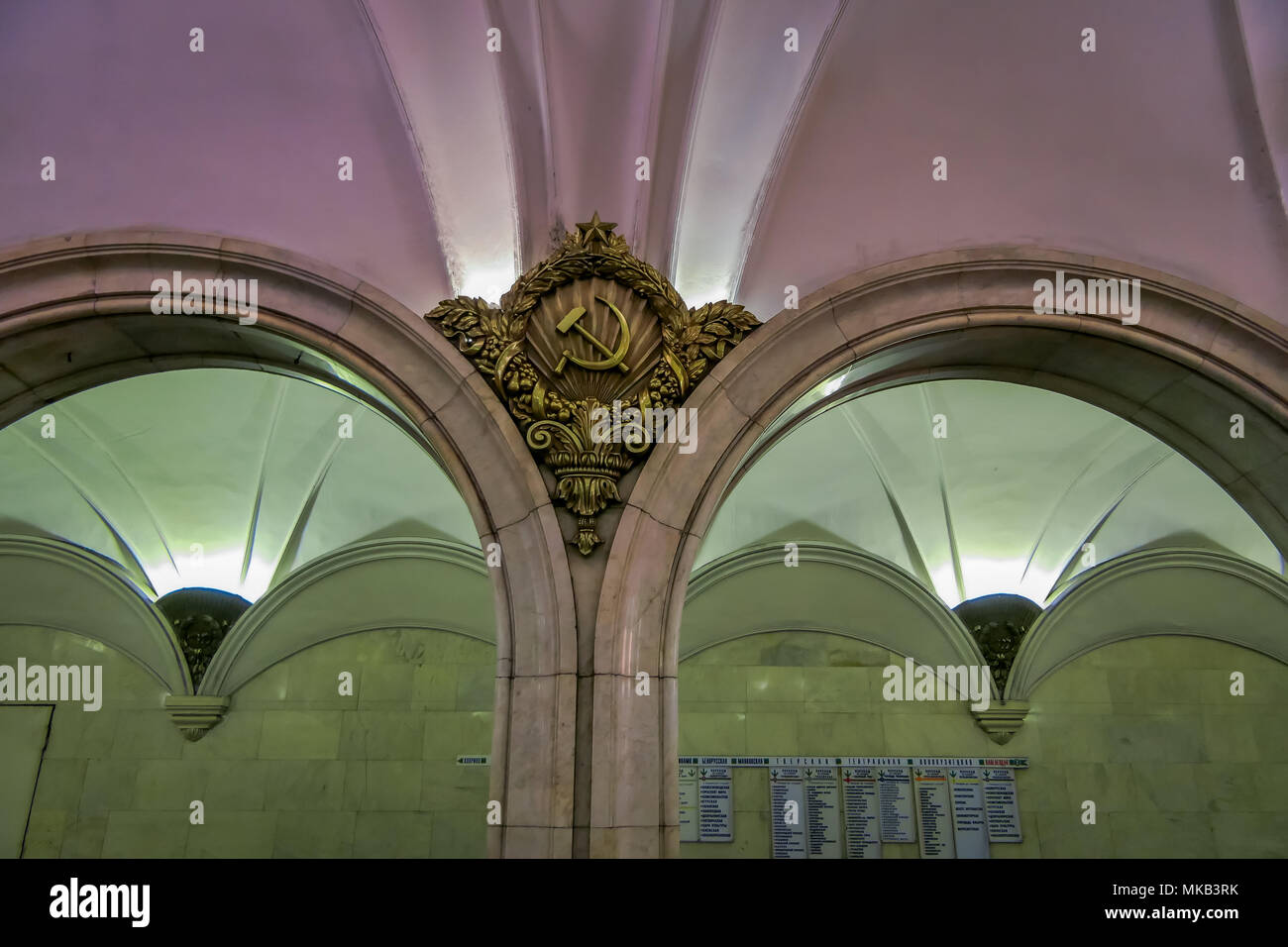 Moscou, Russie - avril, 29, 2018 : vue de l'intérieur de piliers en marbre blanc orné de la faucille et du marteau de la station de métro Paveletskaya, une sur la ligne Zamoskvoretskaya ouvert en 1943 Banque D'Images