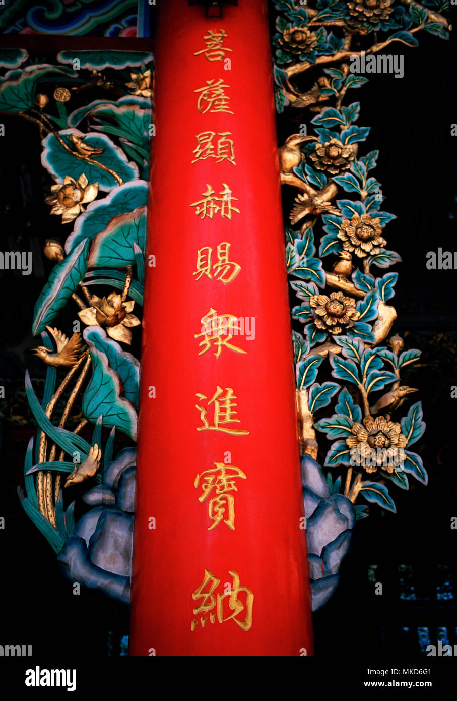 La culture chinoise - Kuan Yin Temple Thian Yah Foundation dans le quartier chinois à Bangkok en Thaïlande en Asie du Sud-Est Extrême-Orient. Voyages Calligraphie Art Banque D'Images