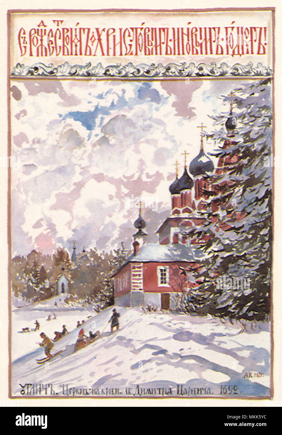 L'Église russe dans la neige Banque D'Images