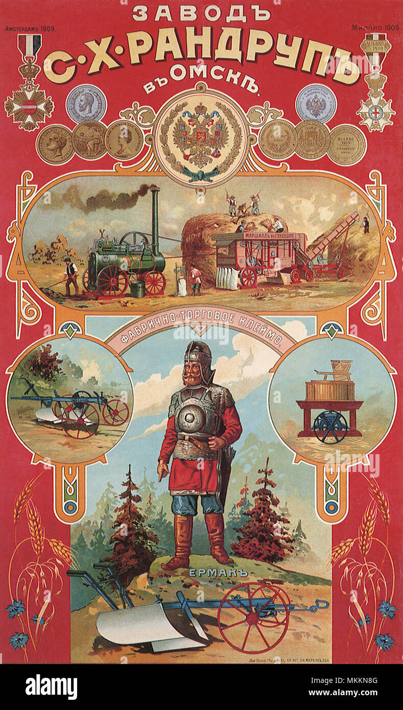 La promotion de l'industrie affiche russe Banque D'Images