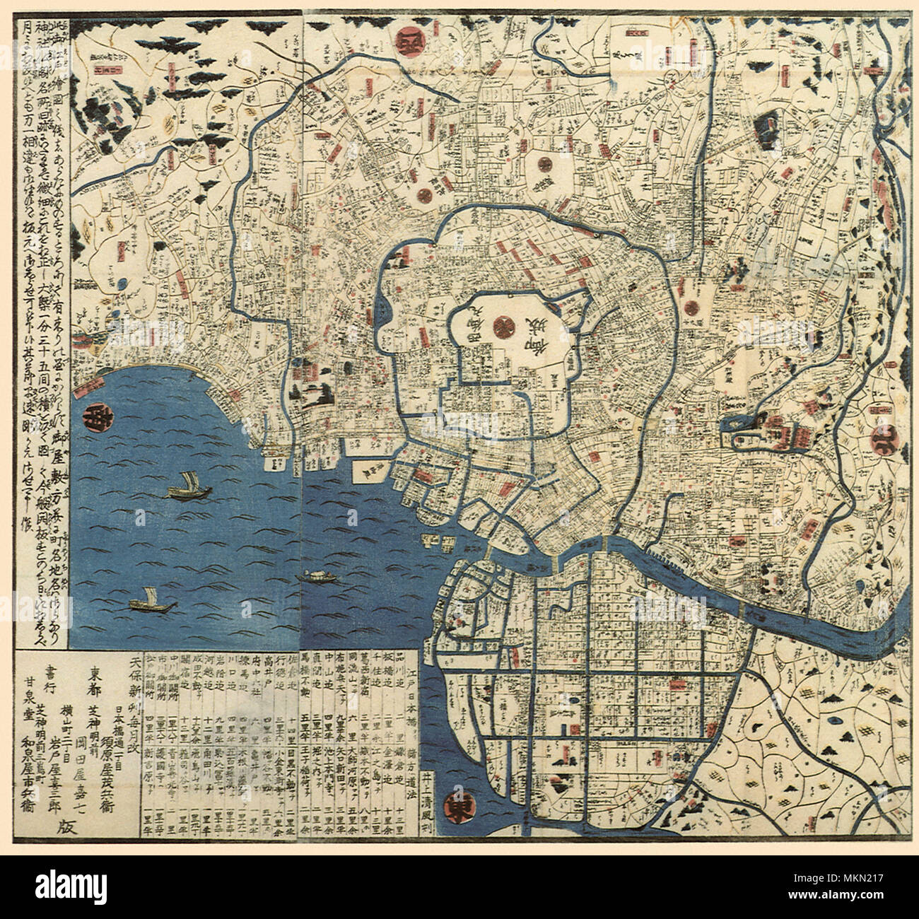 Edo, le Japon 1837 Banque D'Images