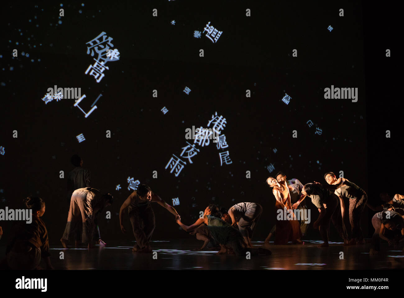 Londres, UK - 9 mai 2018 - Cloud Dance Theatre de Taiwan présent Formosa au Sadler's Wells© photo Credit : Danilo Danilo Moroni Moroni/Alamy Live News Banque D'Images