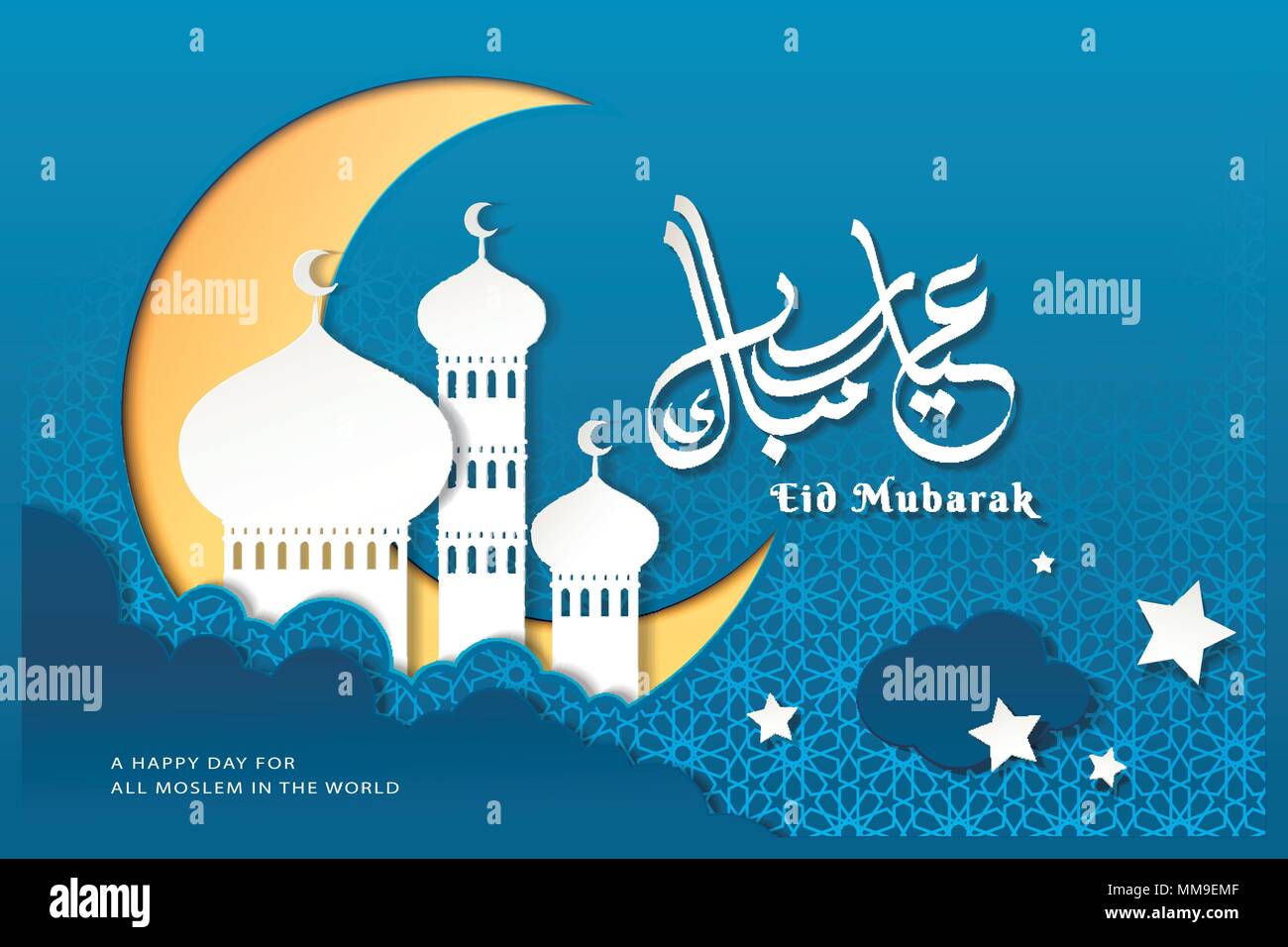 Eid Mubarak avec calligraphie papier blanc, croissant et la mosquée d'art sur fond bleu Illustration de Vecteur
