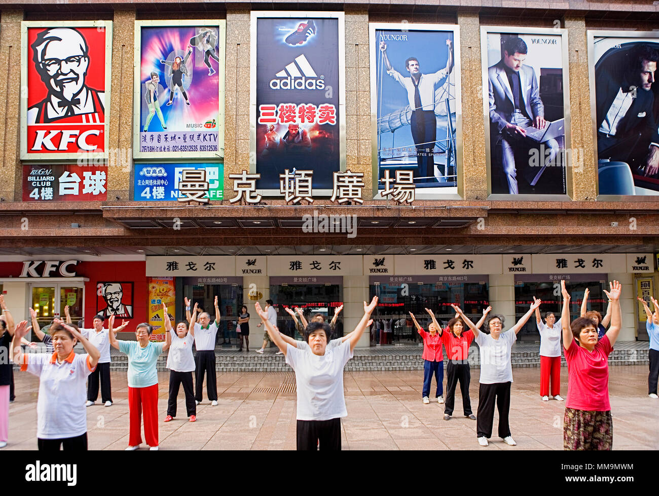 Chine.Shanghai : tôt le matin des exercices de tai chi sur Nanging Road est la rue commerçante principale. Banque D'Images