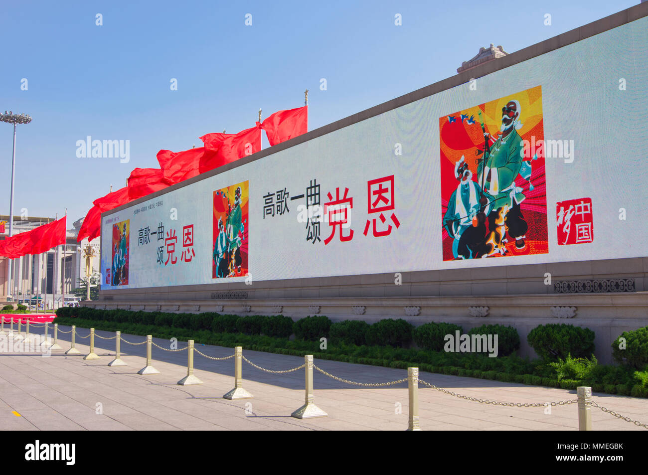 Un grand écran électronique de sélection en face du Musée national de Chine sur la Place Tiananmen, à Beijing, Chine. Banque D'Images