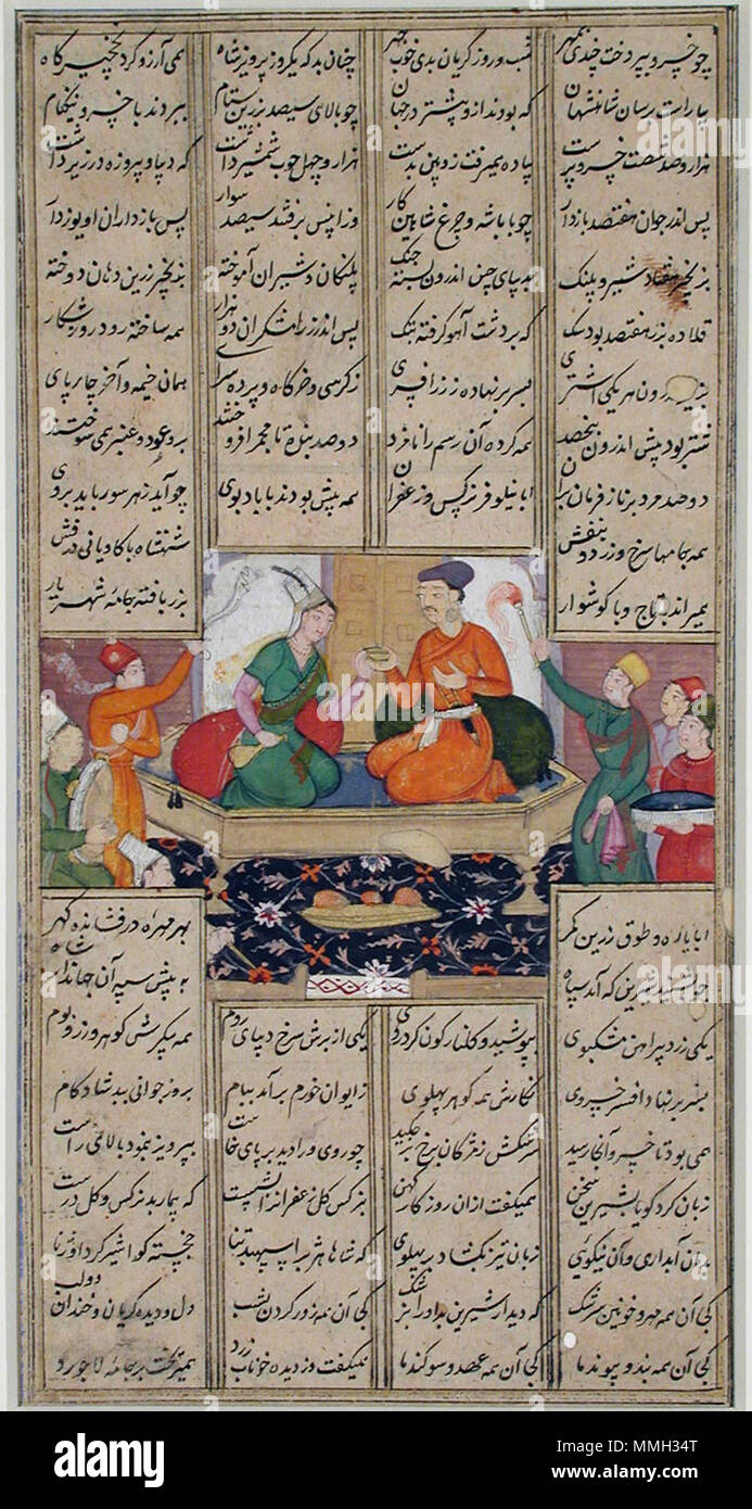 . Anglais : Série Titre : Shahnama Afficher Artiste : Artiste Inconnu Date de création : ca. Affichage 1595 Dimensions : 2 7/32 in. x 3 11/32 in. (5,6 cm x 8,5 cm) Ligne de crédit : Edwin Binney 3ème Numéro : 1990.299 Collection : Le San Diego Museum of Art . 2 octobre 2001, 13:17:10. Un thesandiegomuseumofartcollection français : le prince et la princesse partager un verre (6125073534) Banque D'Images