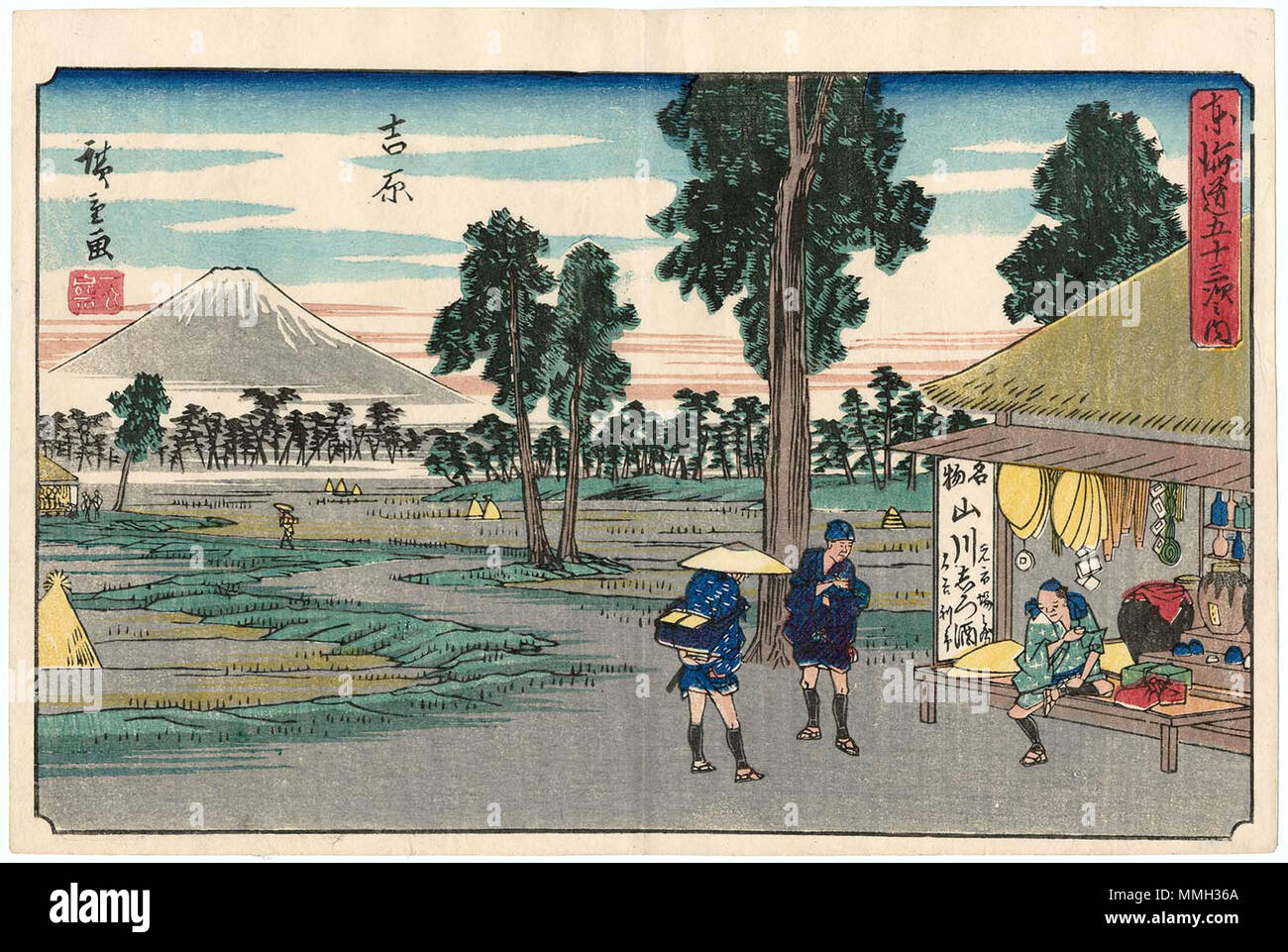 .  ? ?Ѵ ? ? ? : զެ ? ? ? ? ? ? ? + ?ĵئ ? ? ? ? ? ? ? ? ? ? ? ? ? ?뵼 ? ? ? ? ? ? ? ? + ? ? ? ? ? ? ? ?ئ ? ? ? ? ? ? ? + ? ? ? ? ?ă ? ? ? Anglais : Yoshiwara, de la série Les Cinquante-trois Stations du kaid ?T + + ? Route (T + ?kaid + ? Gdj + +san tsugi no uchi), également connu sous le nom de Gy + ?sho T + ?kaid + ? . Entre 1841 et 1844 circa circa. Hiroshige - Yoshiwara Gyosho Tokaido Banque D'Images